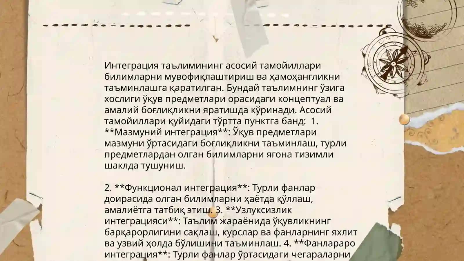 Инклюзив ва интеграция таълимининг бир биридан фарқи 4