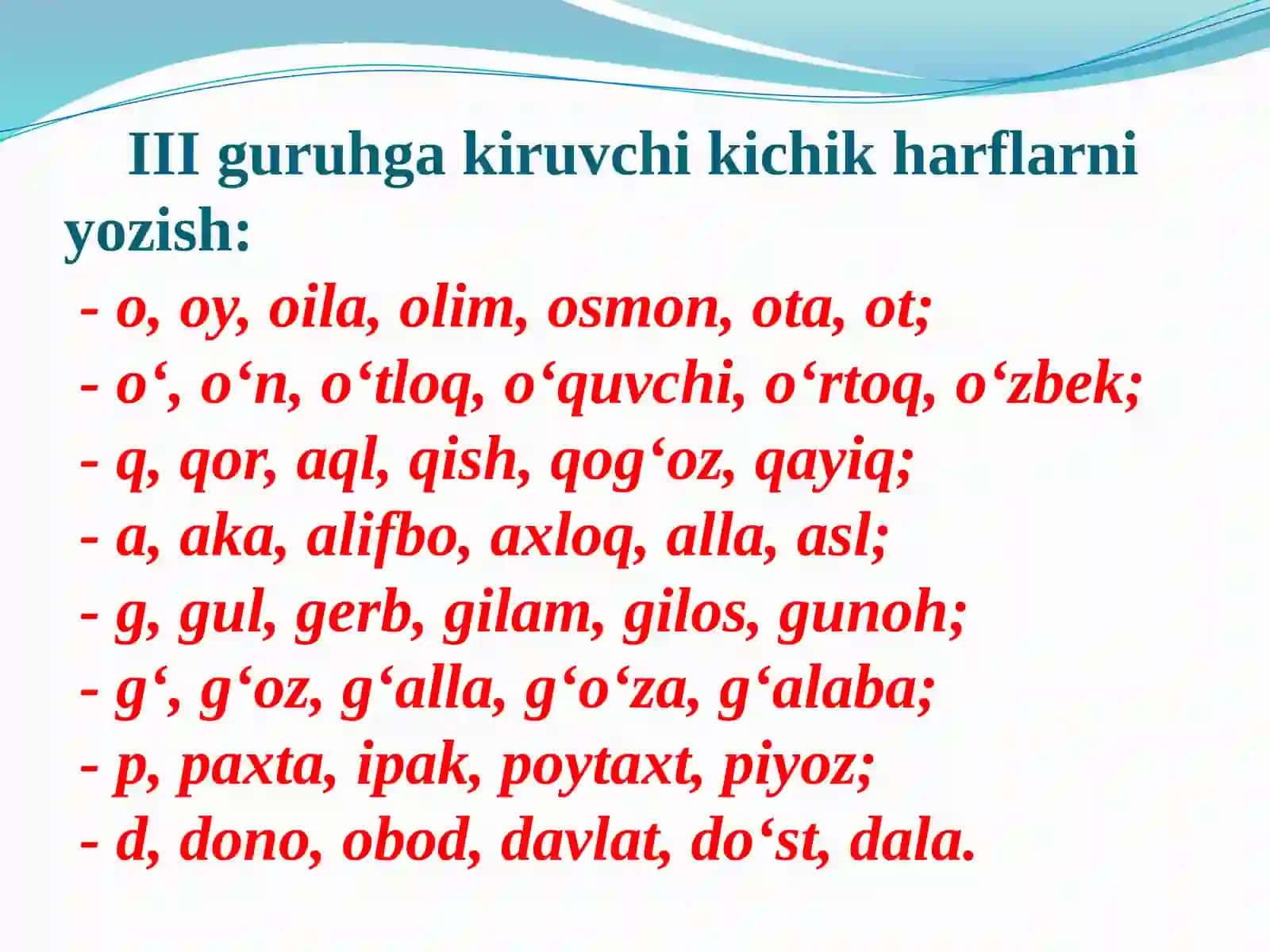 III, IV, V GURUHGA KIRUVCHI KICHIK HARFLARNI YOZISH 4