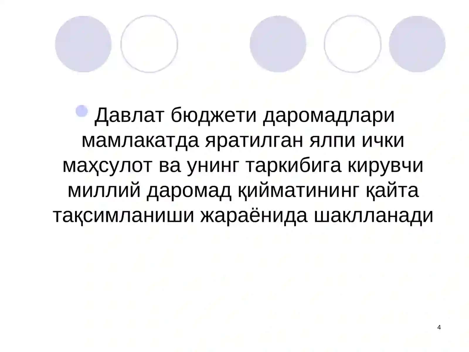 Молия органлари, ғазначилик ва унинг худудий бўлимлари, давлат мақсадли жамғармаларини тақсимловчи органларда бюджетлар ижроси хисоби 4