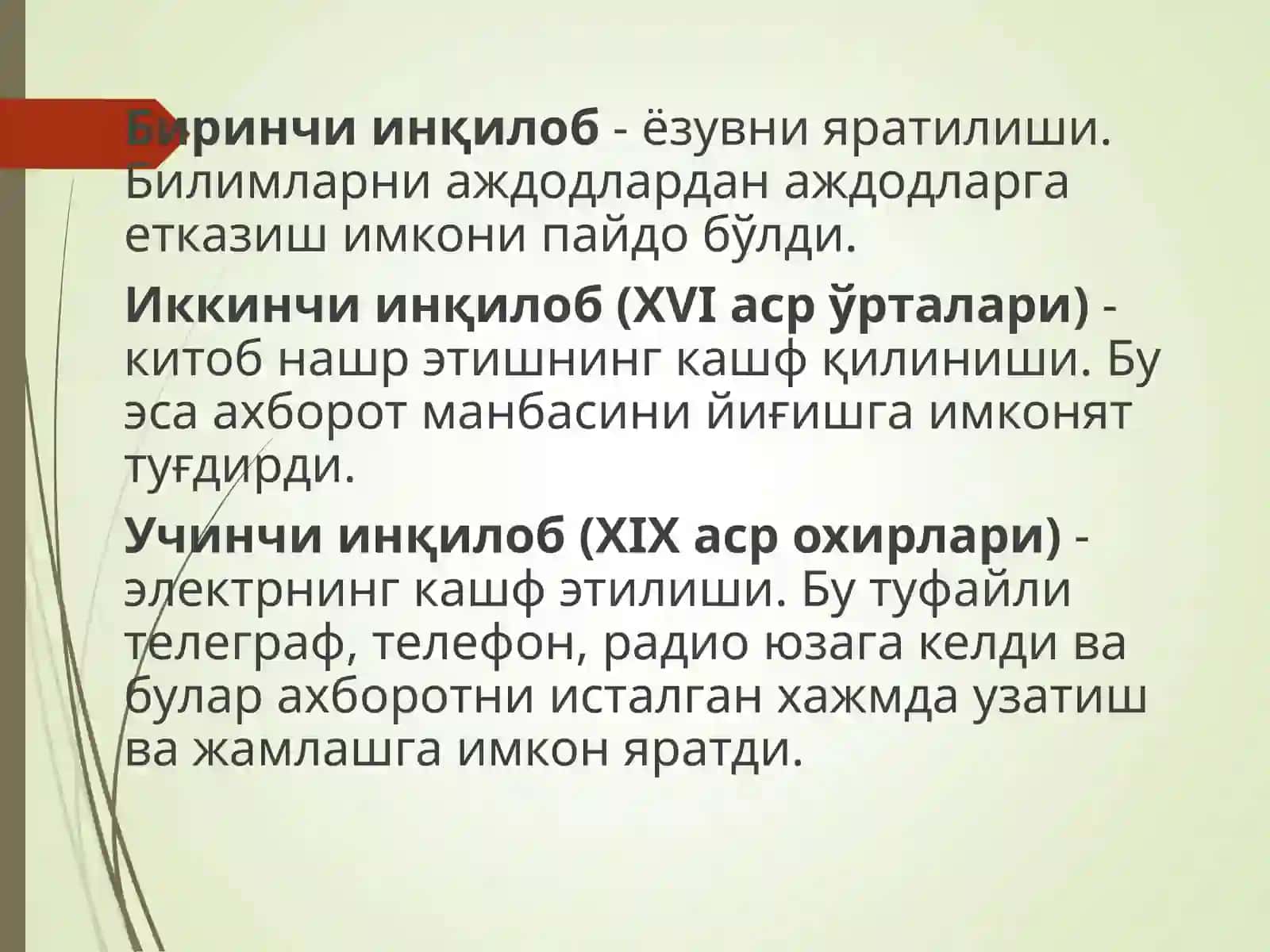 Ахборот технологияларининг ривожланиш тарихи 4