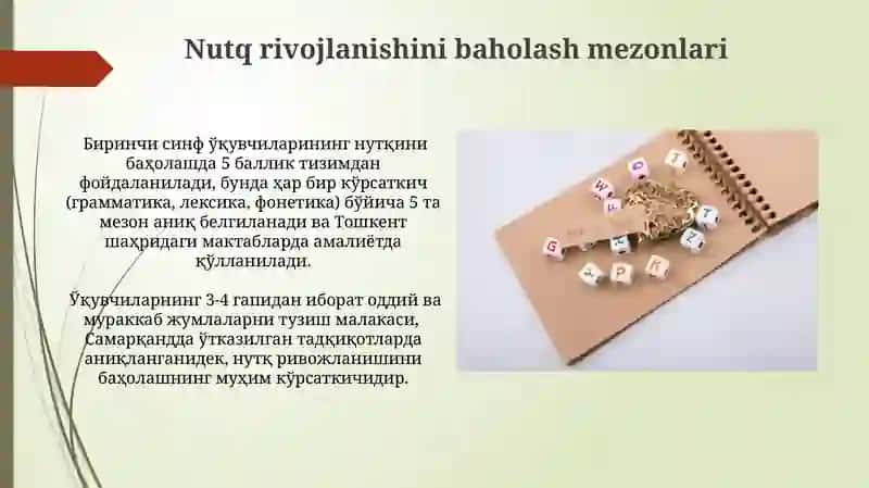 Ilk qadam davlat oʻquv dasturida bolalar nutqini oʻstirish mazmuni 4