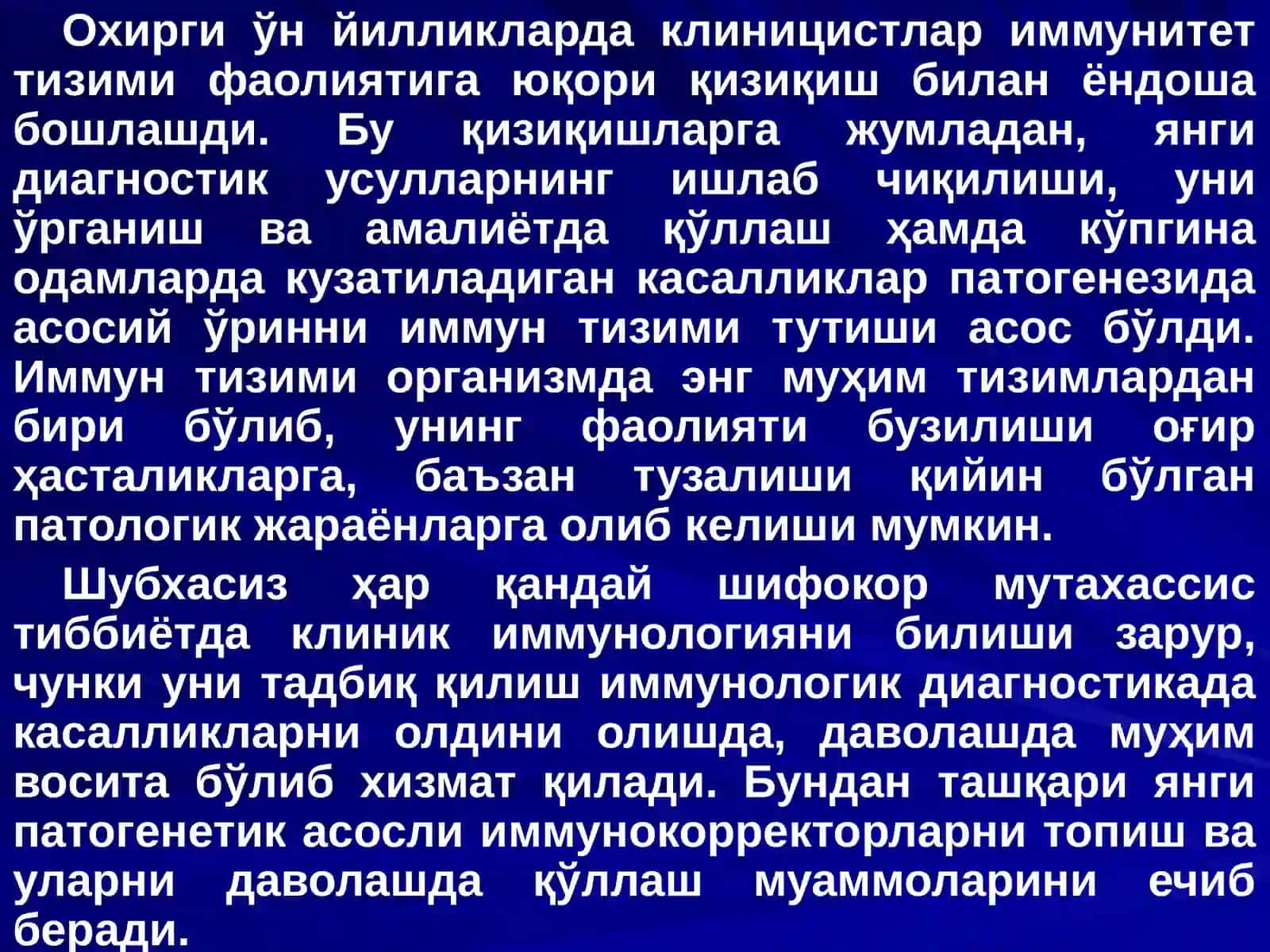 Иммун тизимнинг патологик холатлари. Иммунодефицитлар ва аутоиммун касалликлар. Аллергия 4