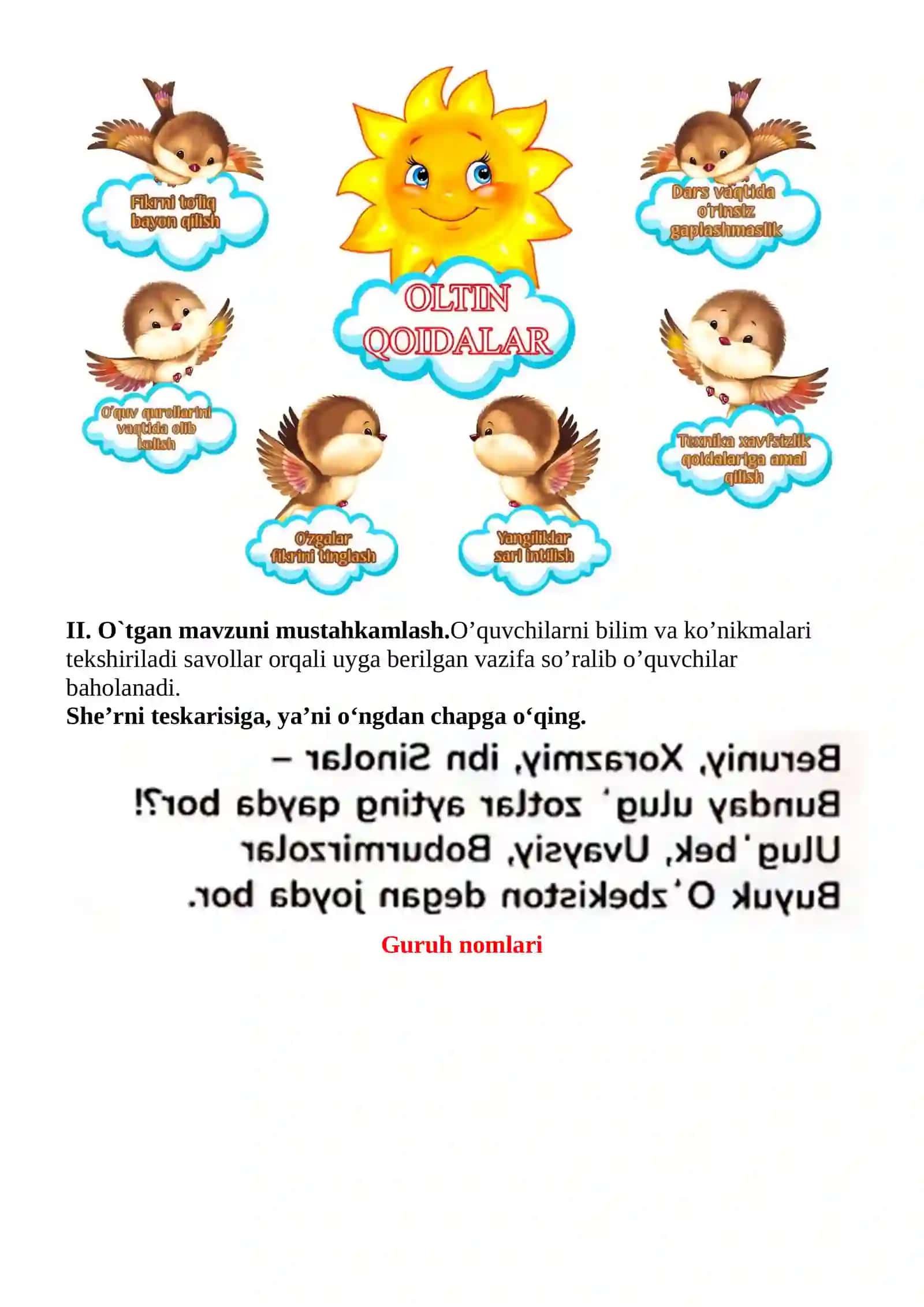 Oila - muqaddas qo‘rg‘on mavzusida 2-sinf O'qish fanidan dars ishlanmasi 4