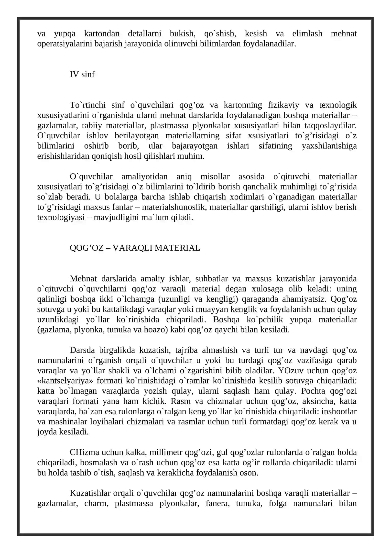 Qog'ozgga ishlov berish usullari 4