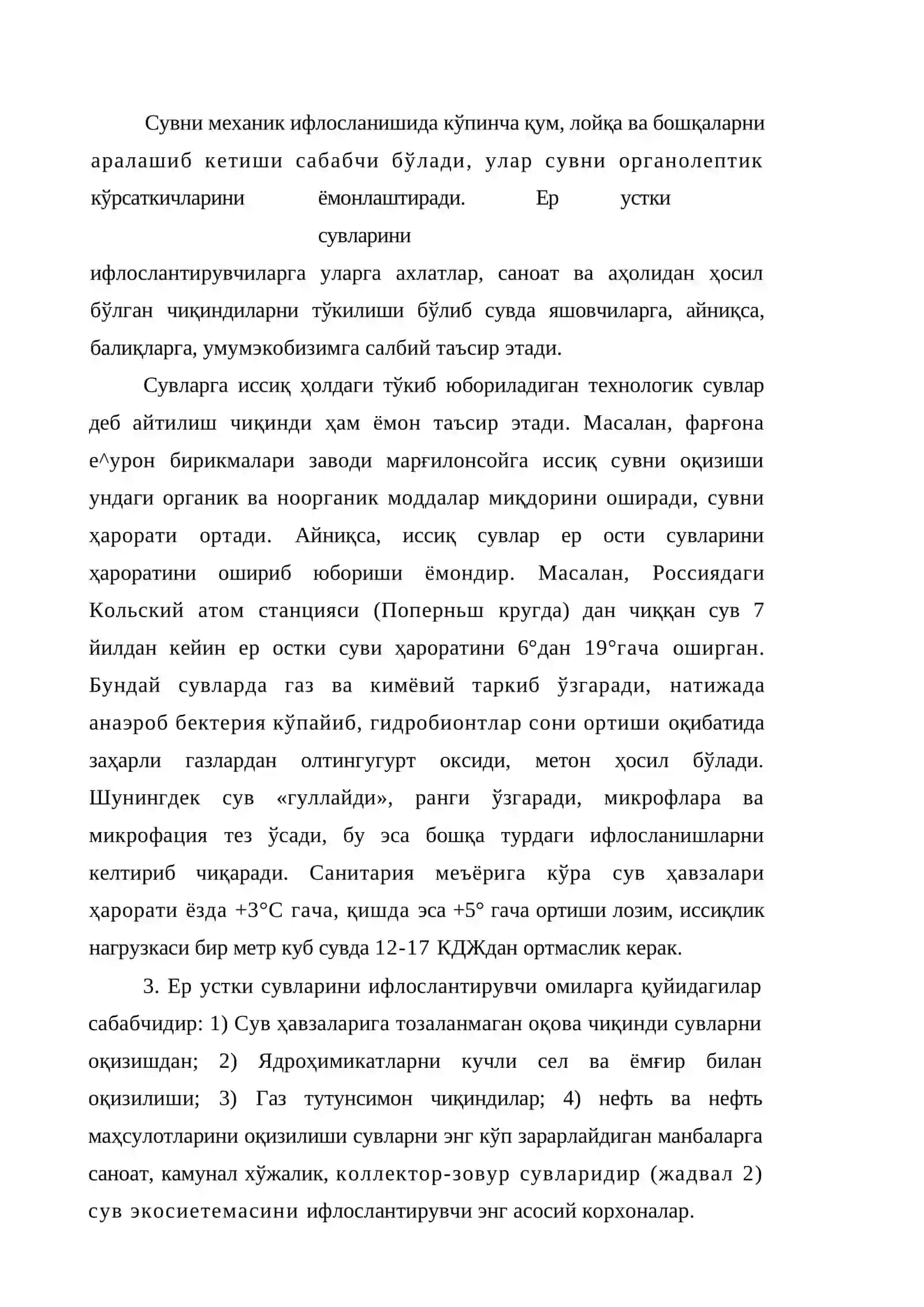 ГИДРОСФЕРАНИ АНТРОПОГЕН ТАЪСИРЛАР ОҚИБАТИДА ИФЛОСЛАНИШ САБАБЛАРИ 4
