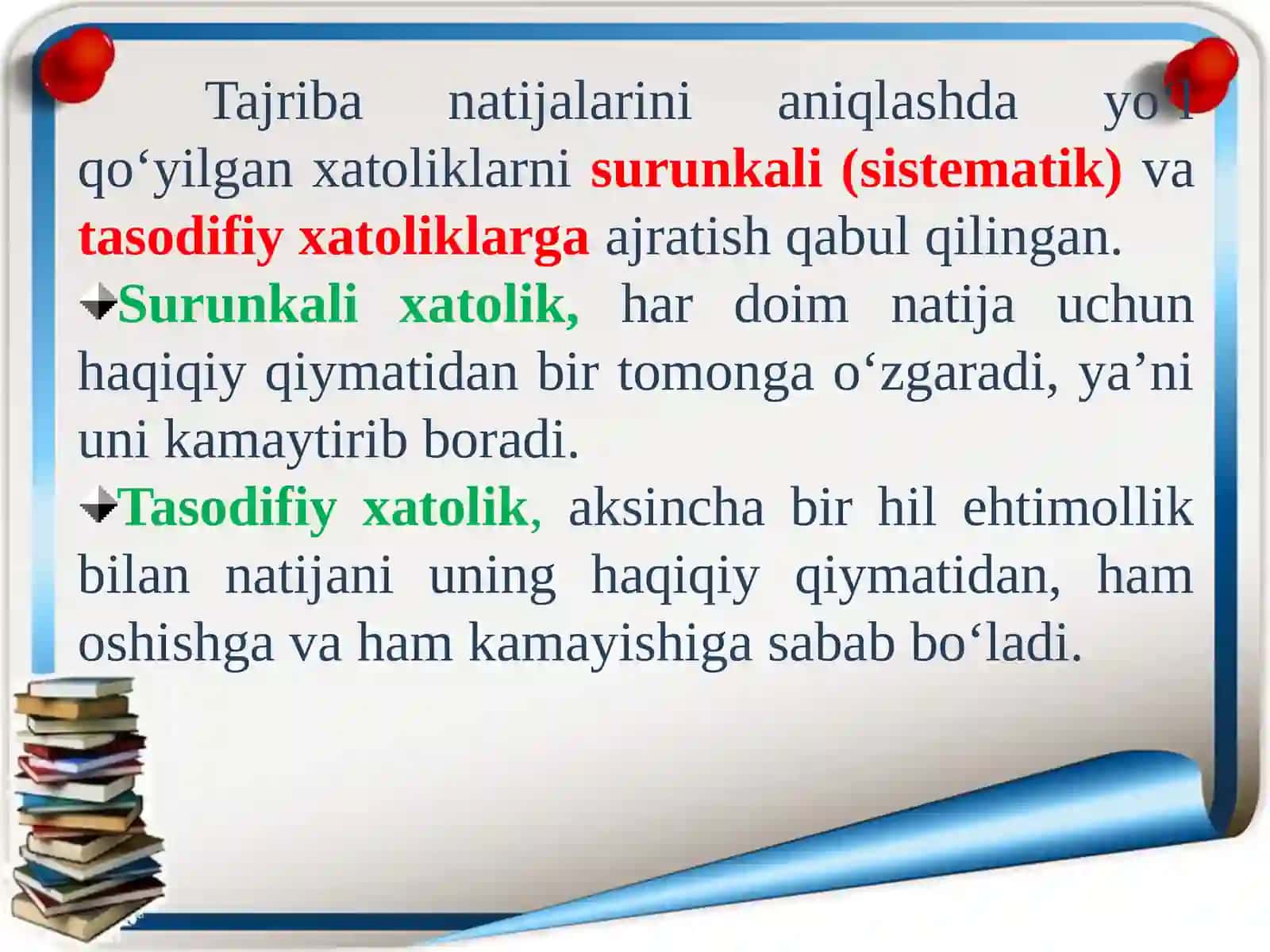 FIZIK PARAMETRLARNI O‘LCHASHDA YO‘L QO‘YILADIGAN XATOLIKLARNI HISOBLASH NAZARIYASI. FIZIK KATTALIKLARNING BIRLIKLARI 4