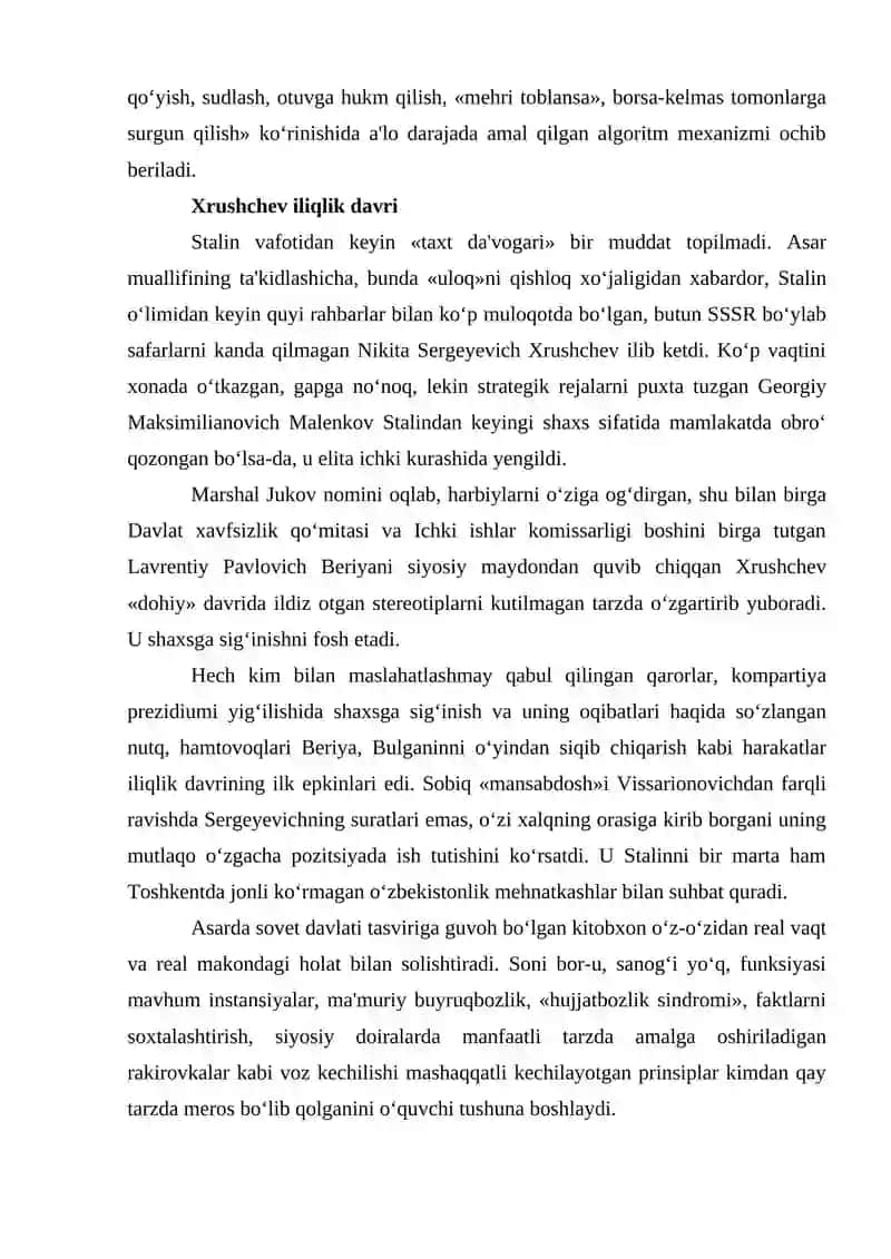 NURITDIN MUHITDINOV KREMLDA O'TGAN YILLARIM ASARI TARIXIY MANBAA SIFATIDA 4