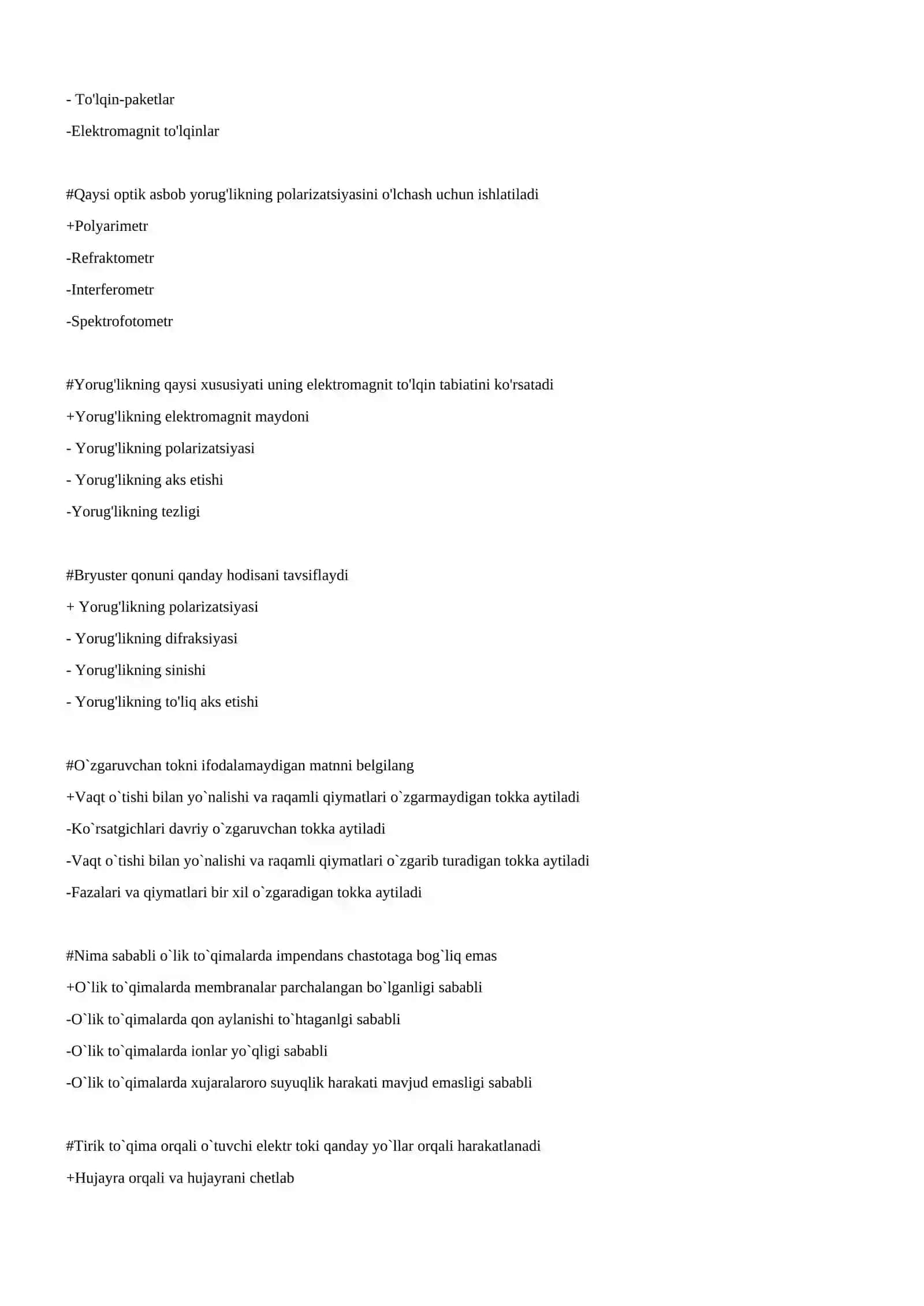 Plankning nurlanish qonuni 4