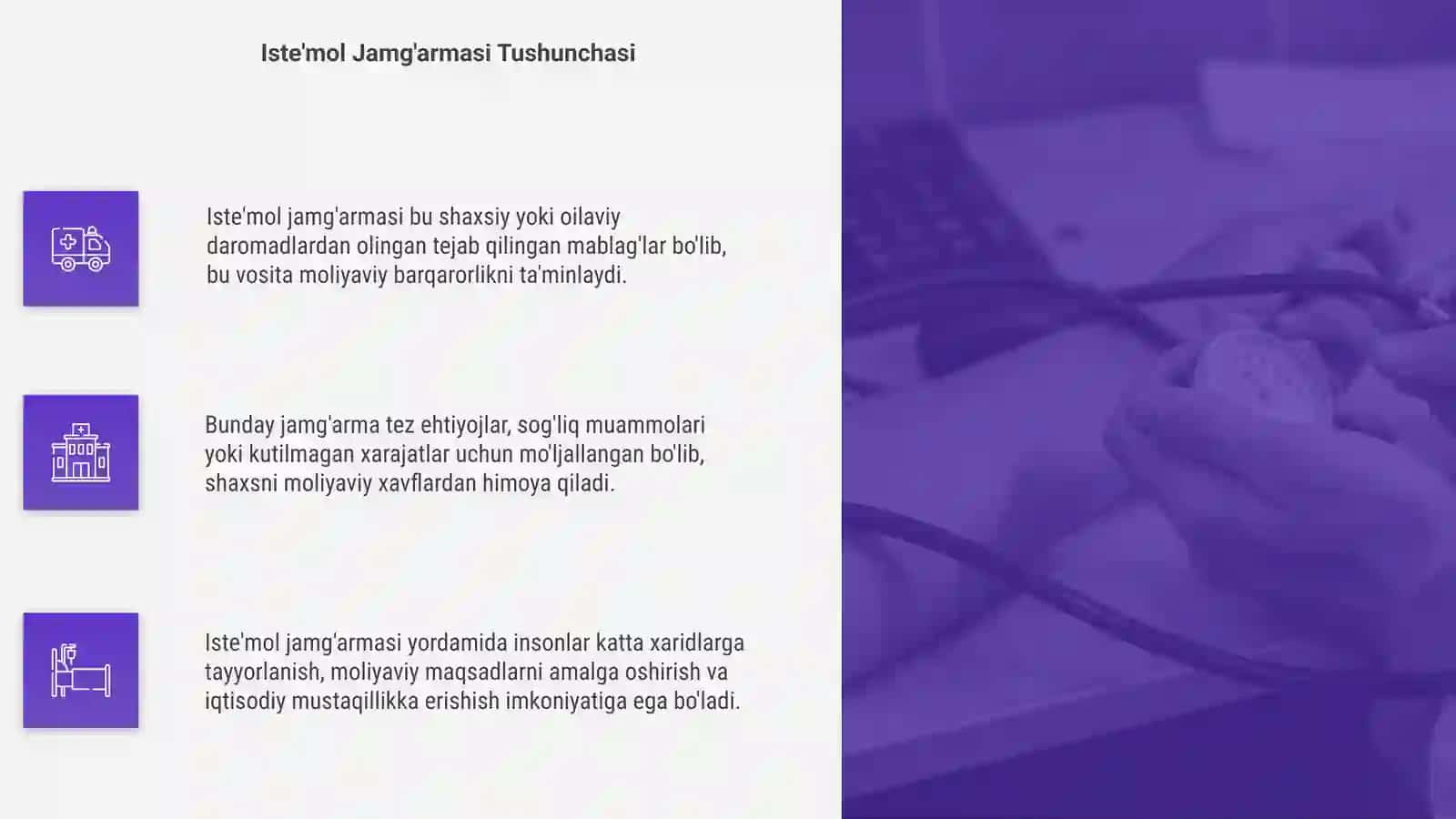 Iste'mol jamg'arma va investitsilar 4