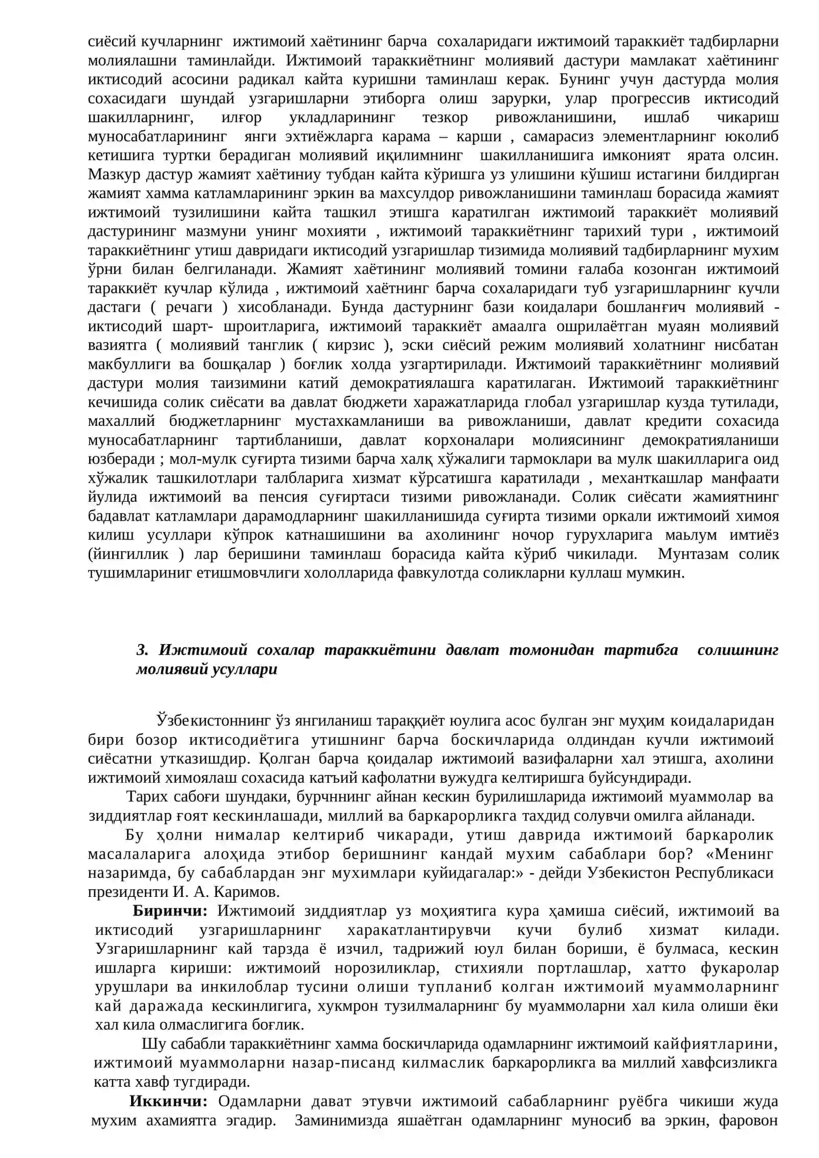 Ижтимоий сохалар молияси 4