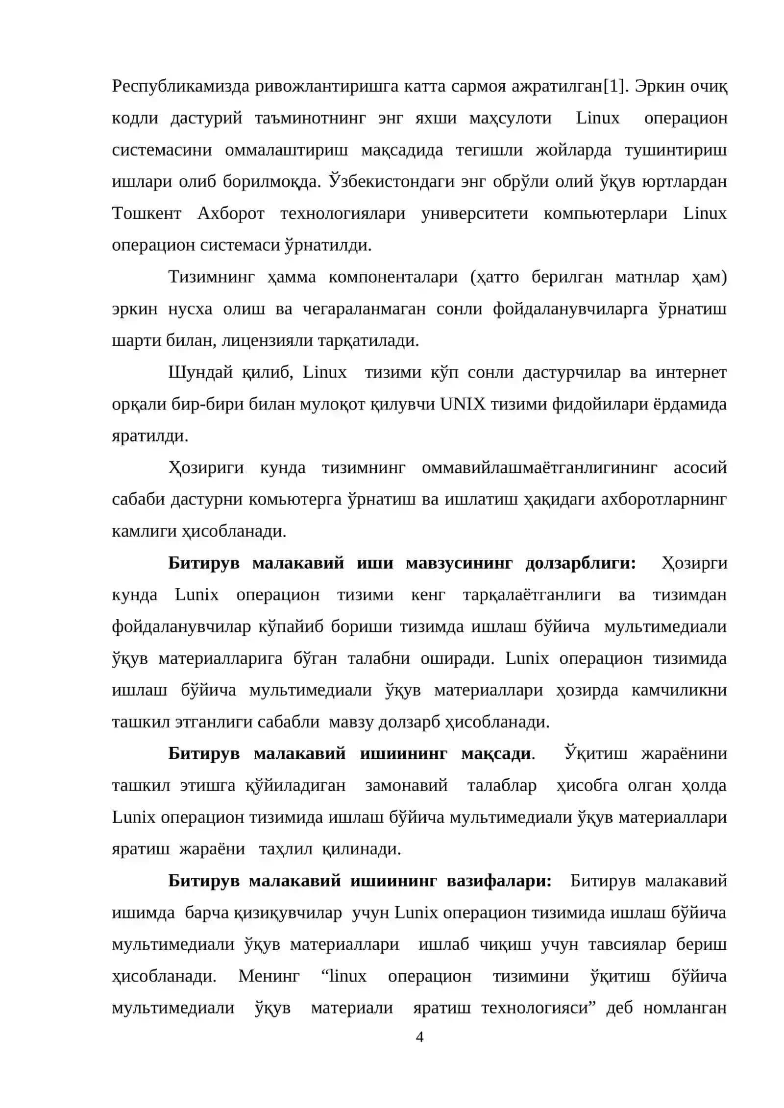 "5480100-Амалий математика ва информатика” таълим йўналиши бўйича бакалавр даражасини олиш учун “Linux операцион тизимини ўқитиш бўйича мультимедиали ўқув материали яратиш технологияси” 4