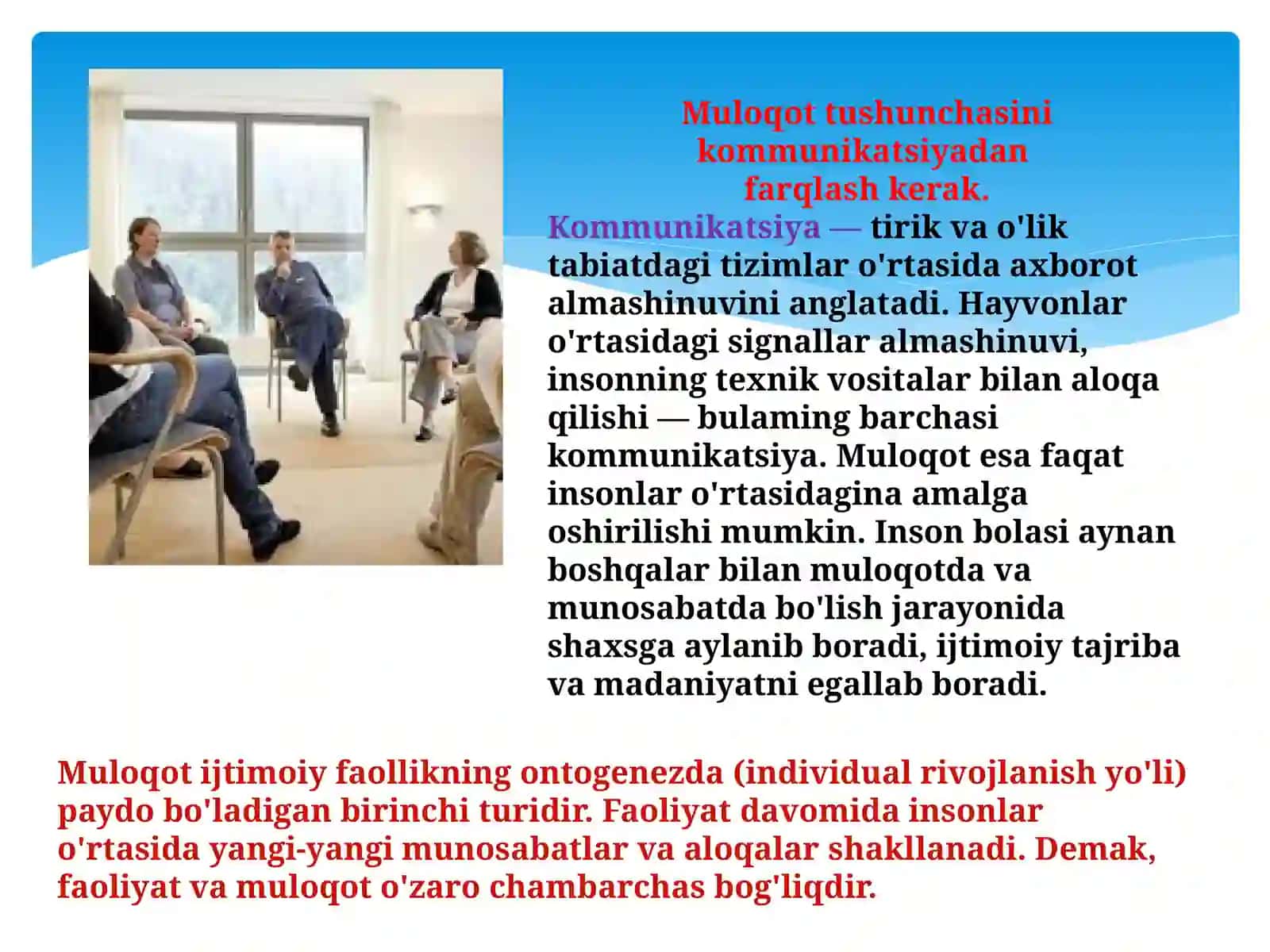 oʻqituvchi faoliyati muloqot madaniyati va psixologiyasi. pedogogik texnika 4