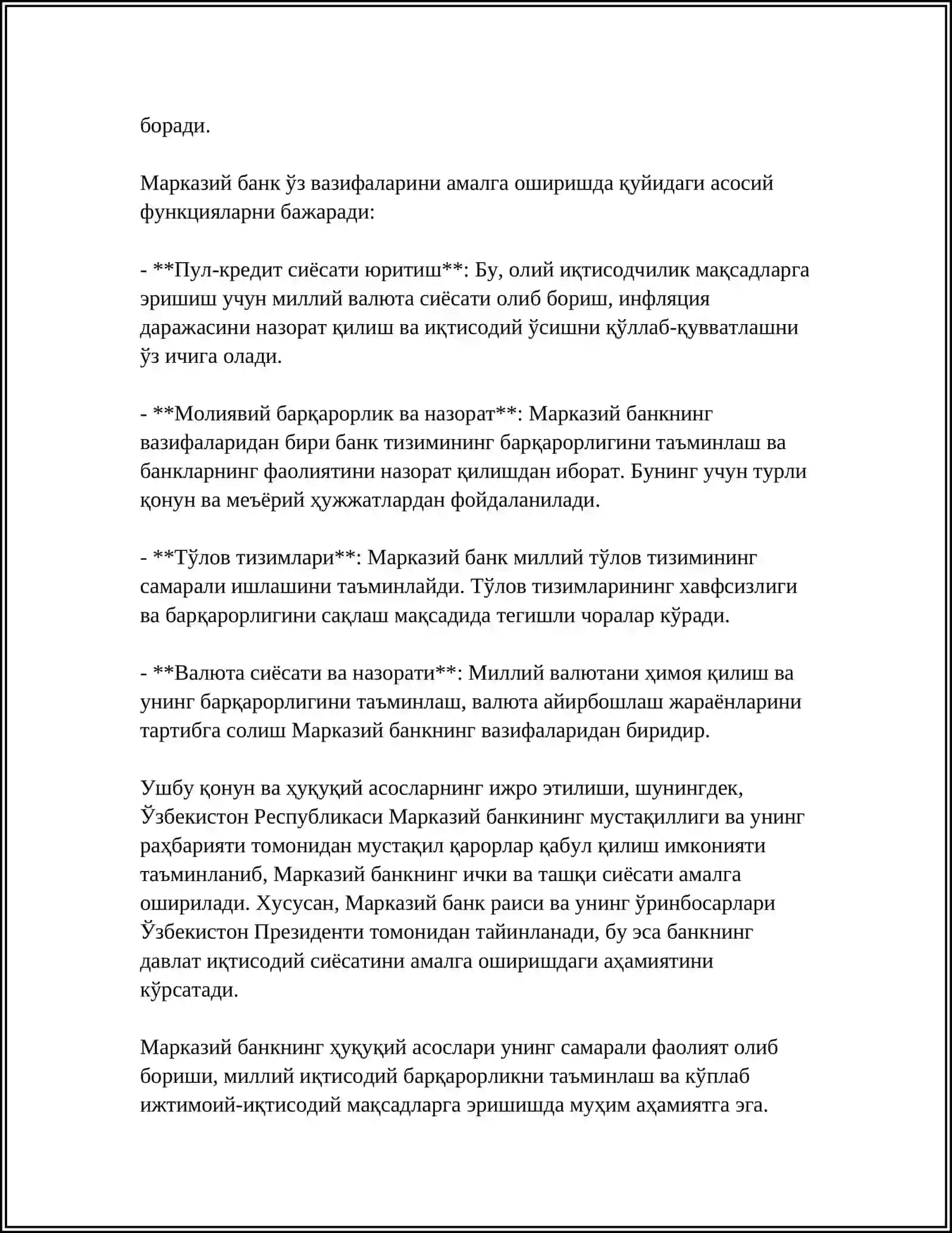 Ўзбекистон Республикаси Марказий банкнинг Ҳуқуқлари, Мажбуриятлари ва унинг Мувофиқлаштирувчанлик Роли 4