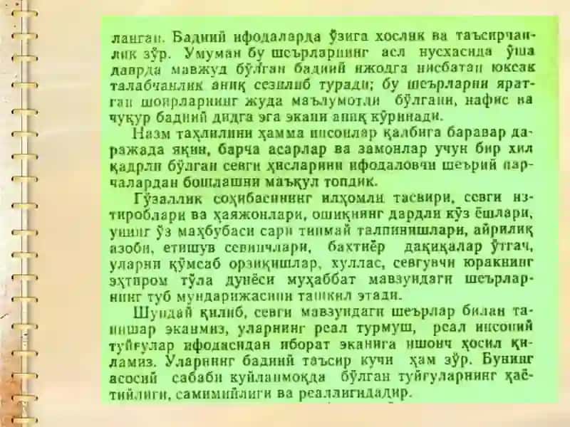 MAXMUD QASHQARIYNING DEVONI LUG'ATI TURK ASARINING MOHIYATI 4