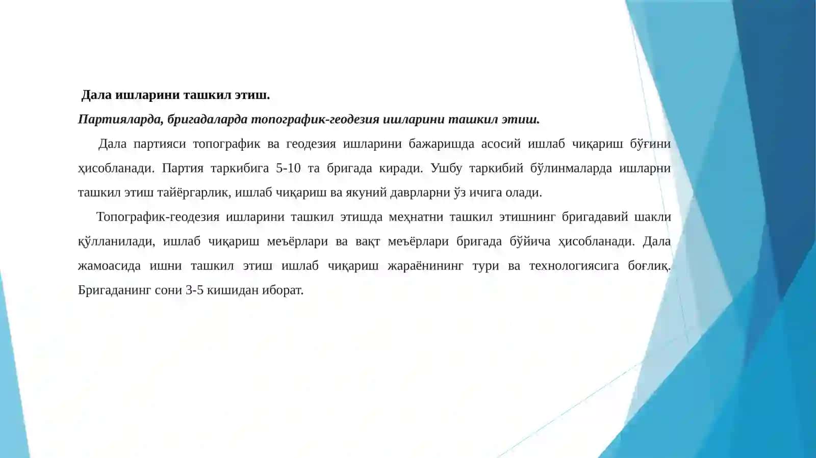 ТОПОГРАФЯ-ГЕОДЕЗИК ИШЛАРНИ ЭКСПЕДИЦИЯЛАРДА ТАШКИЛ ЭТИШ 4