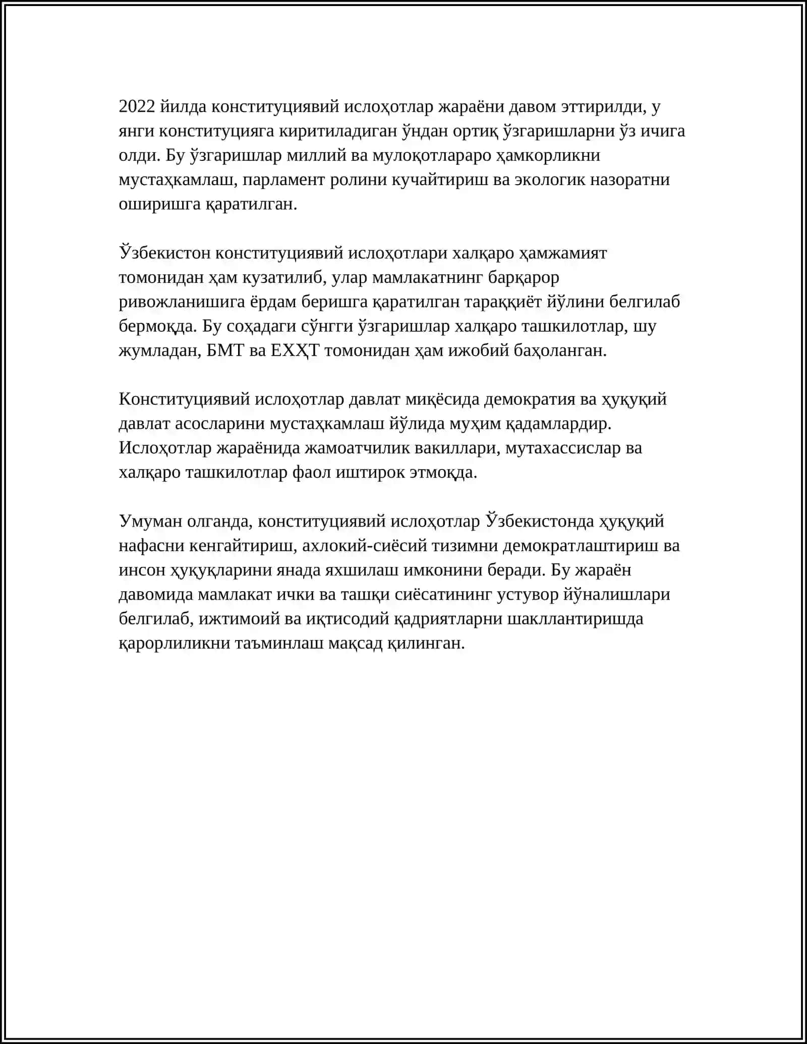 Конституциявий ислоҳотлар 4