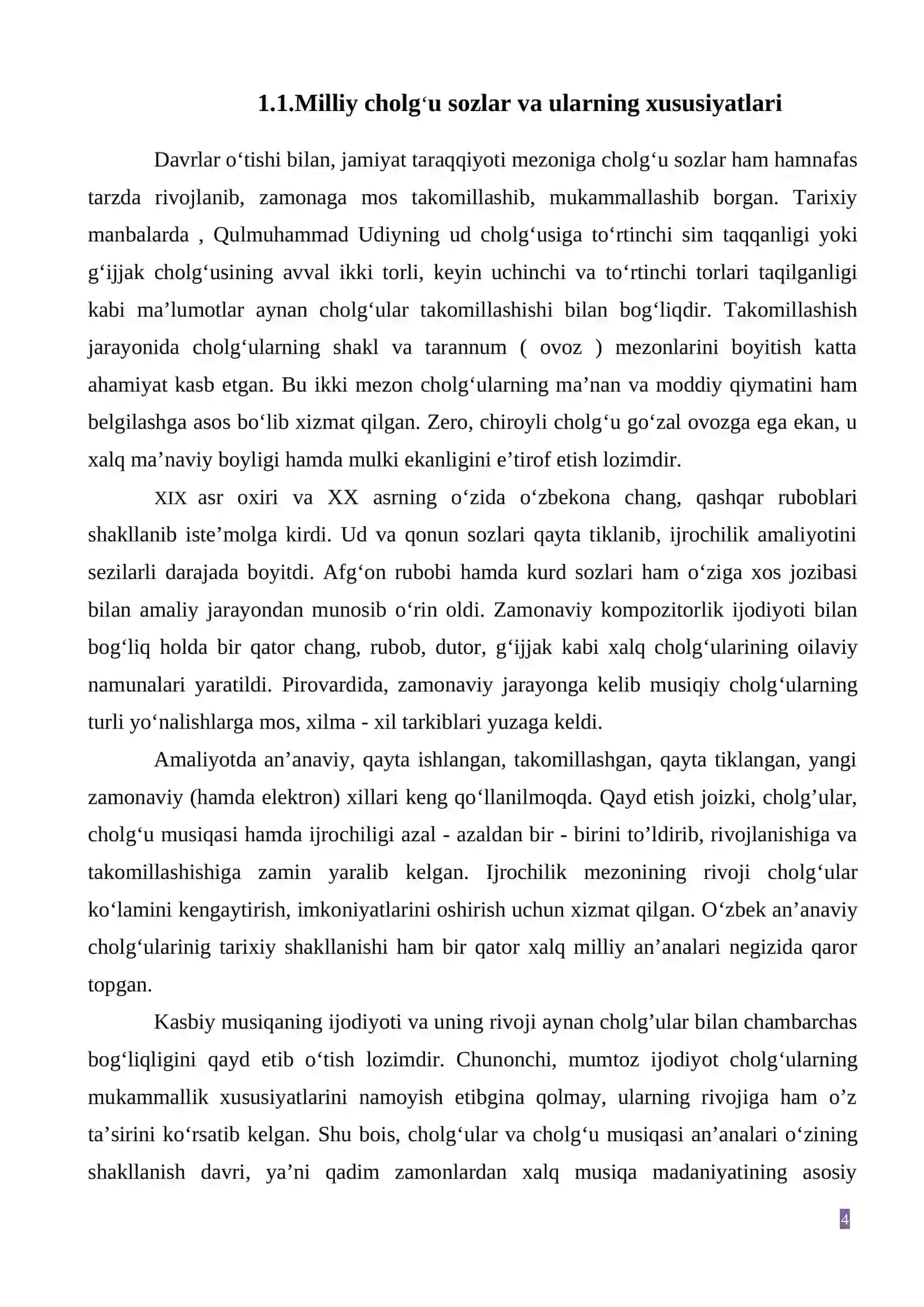 O‘zbek musiqiy cholg‘ulari va ularning ma’daniyatimiz rivojidagi ahamiyati 4