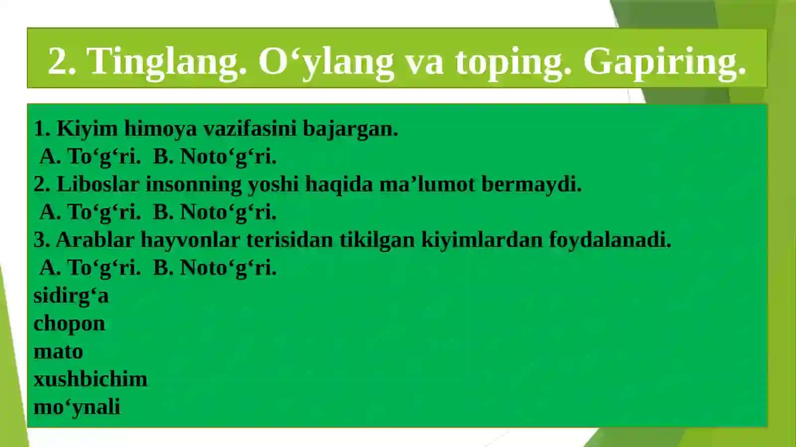 7-sinf O'zbek tili dars ishlanma. Libos - inson ko'rki 4