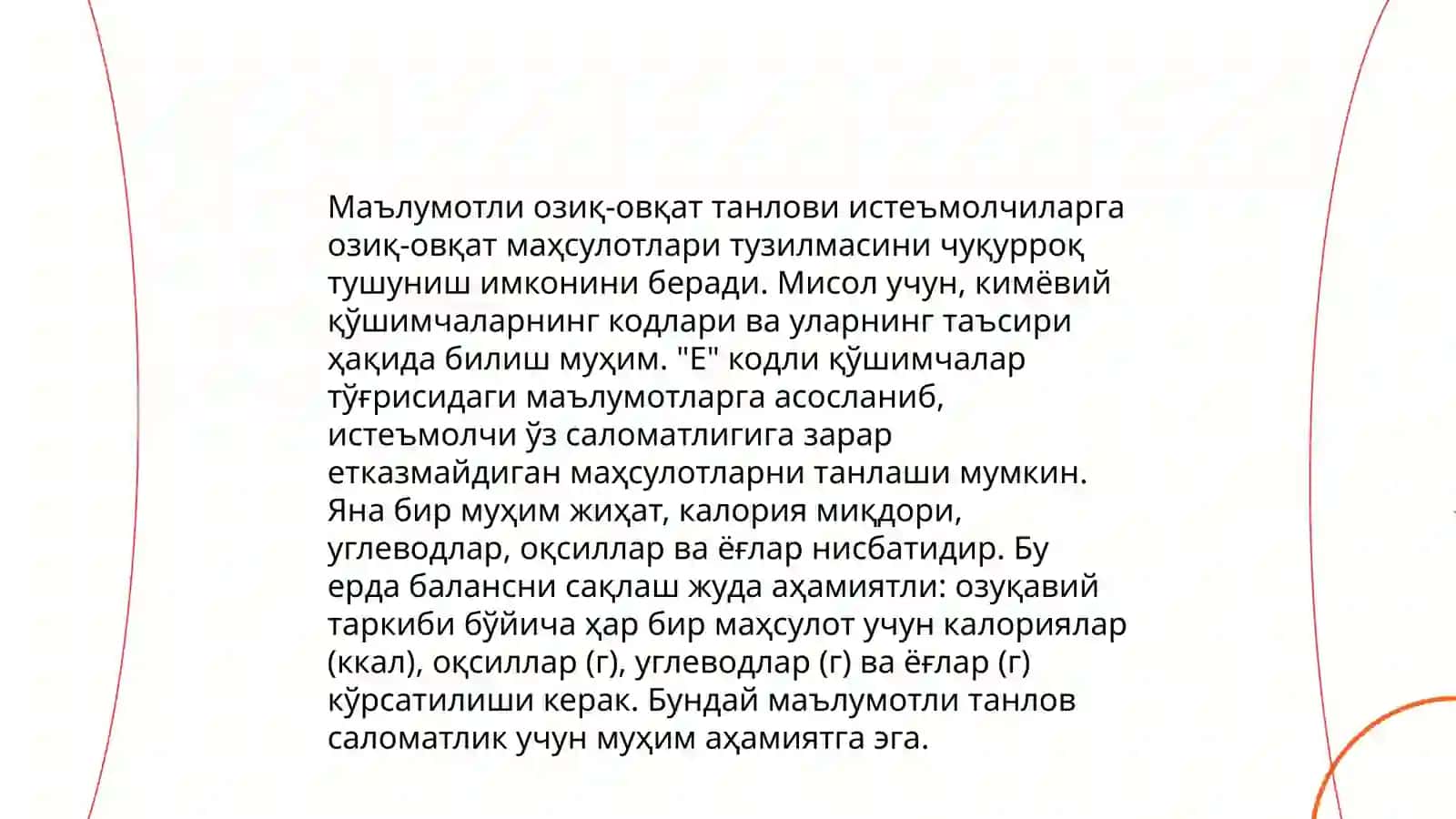 Болаларнинг саломатлиги 4
