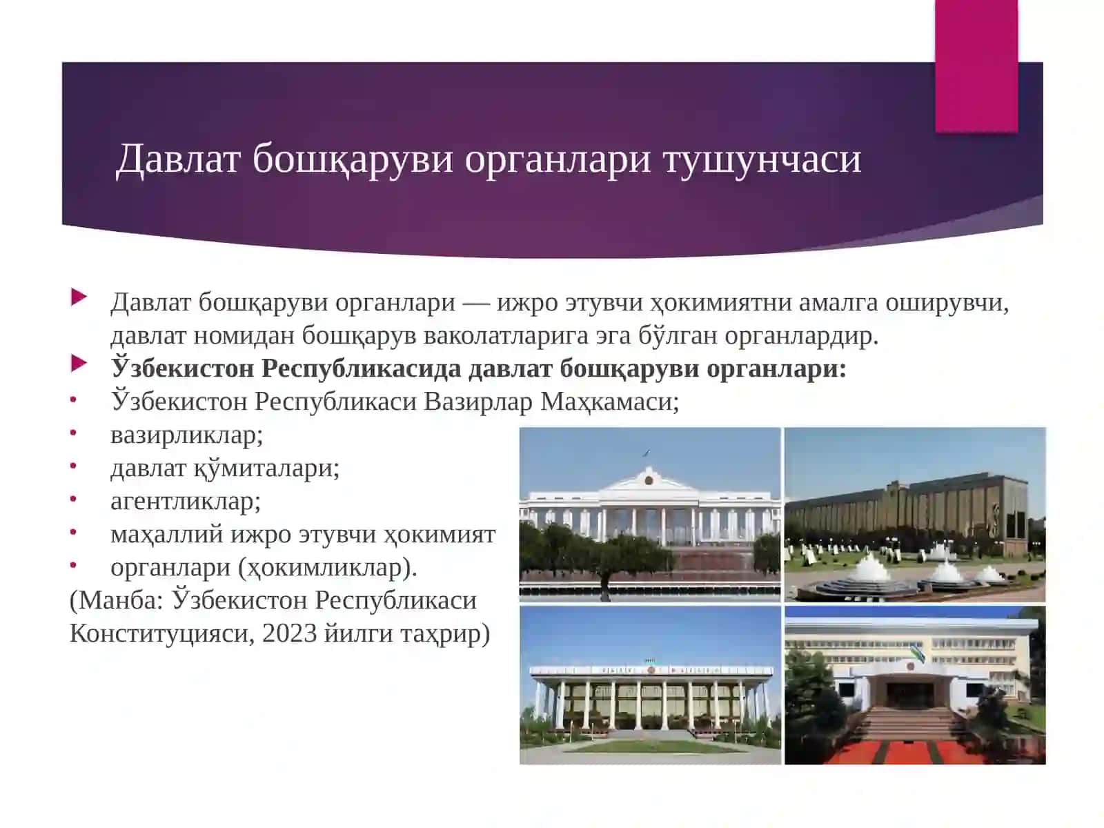 Давлат бошқаруви органлари фаолиятида бошқарув шакллари ва услублари 4
