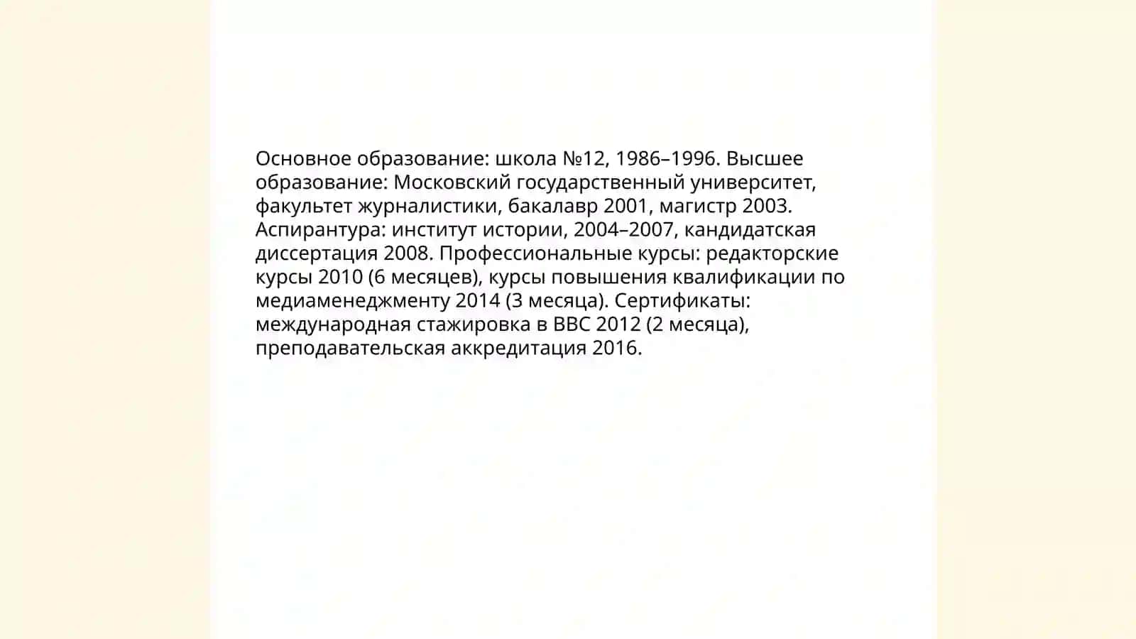 Назар Эшанкул: Биография творчества жизнь карьера 4