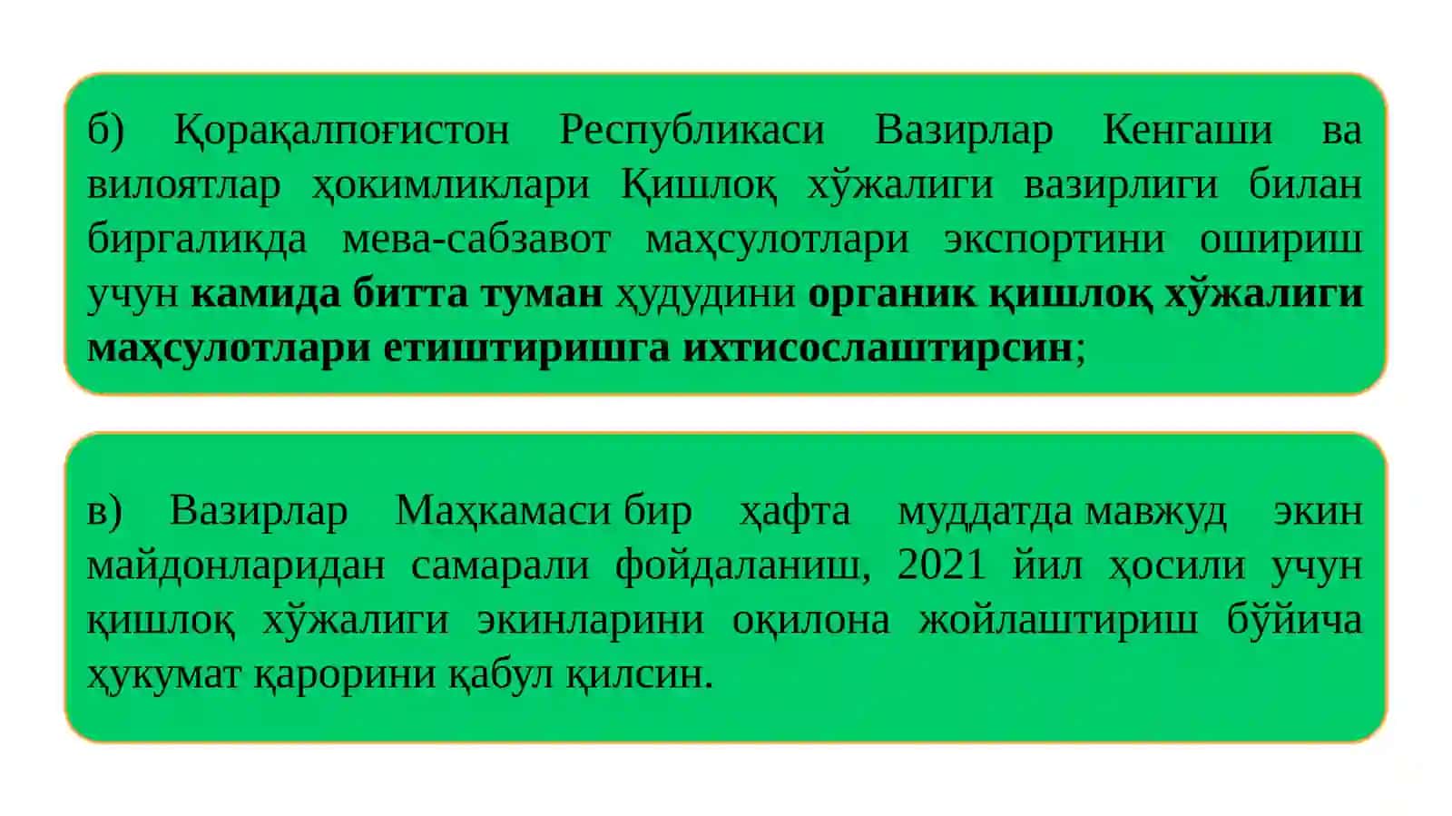 Ўзбекистон қишлоқ хўжалигини ривожлантириш стратегияси 4