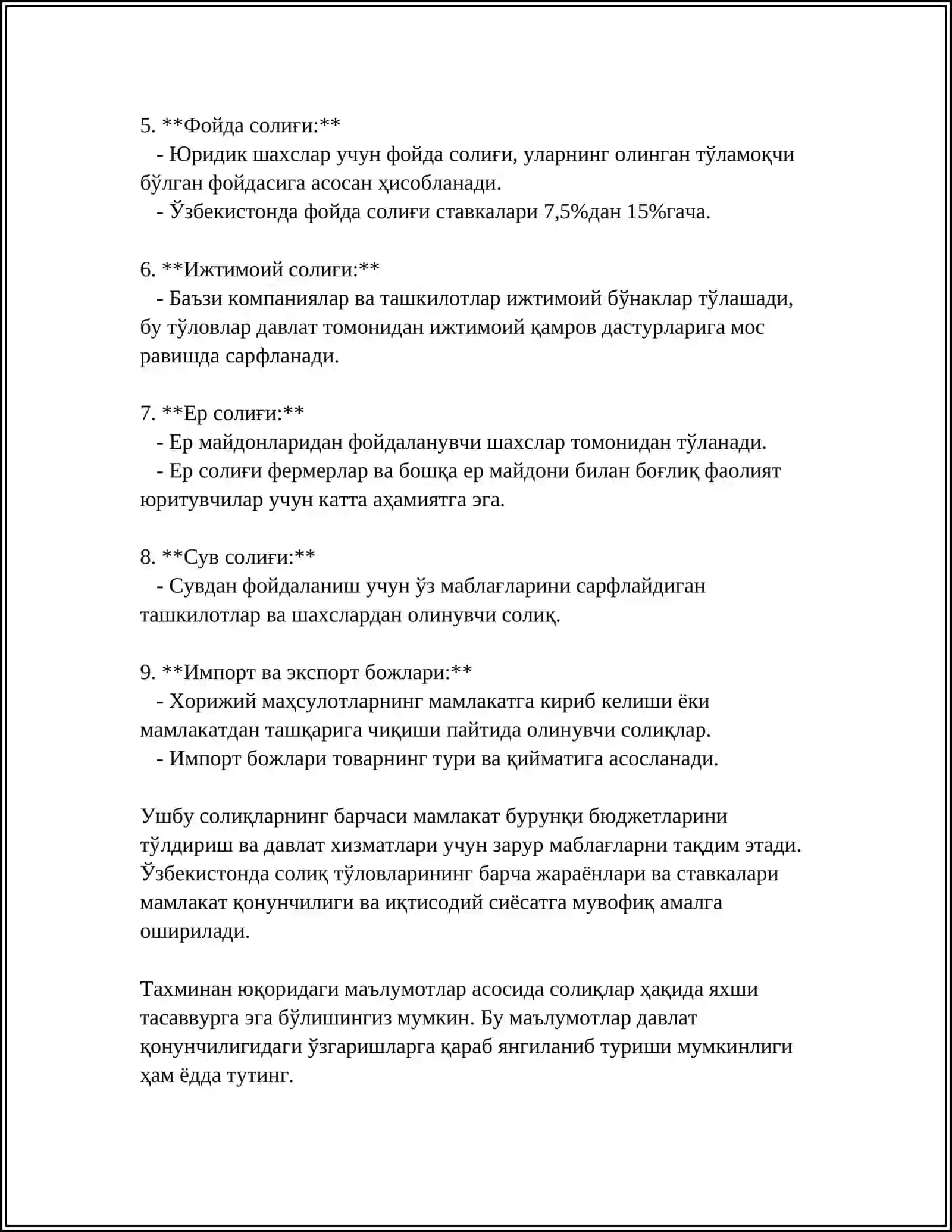 СОЛИКЛАРНИ ТУЛАШ БУЙИН ТОВЛАШ 4