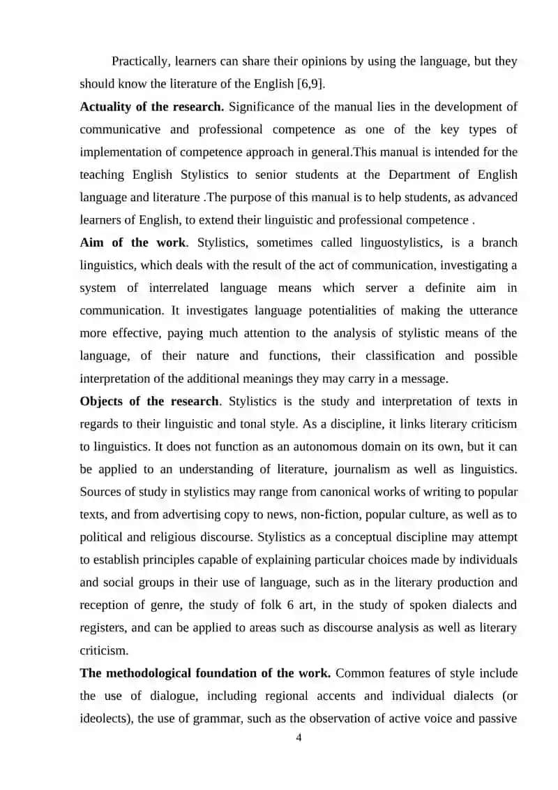 Media style Comparative analysis of the qualitative and tabloid press. Stylistics of the English language 4