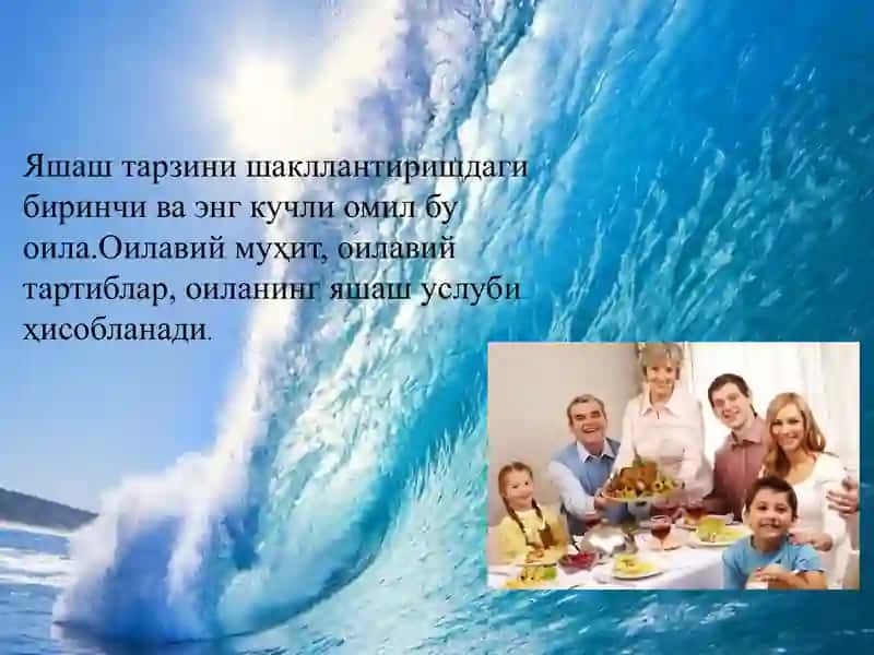 СОҒТАНДА-СОҒЛОМ АҚЛ 4