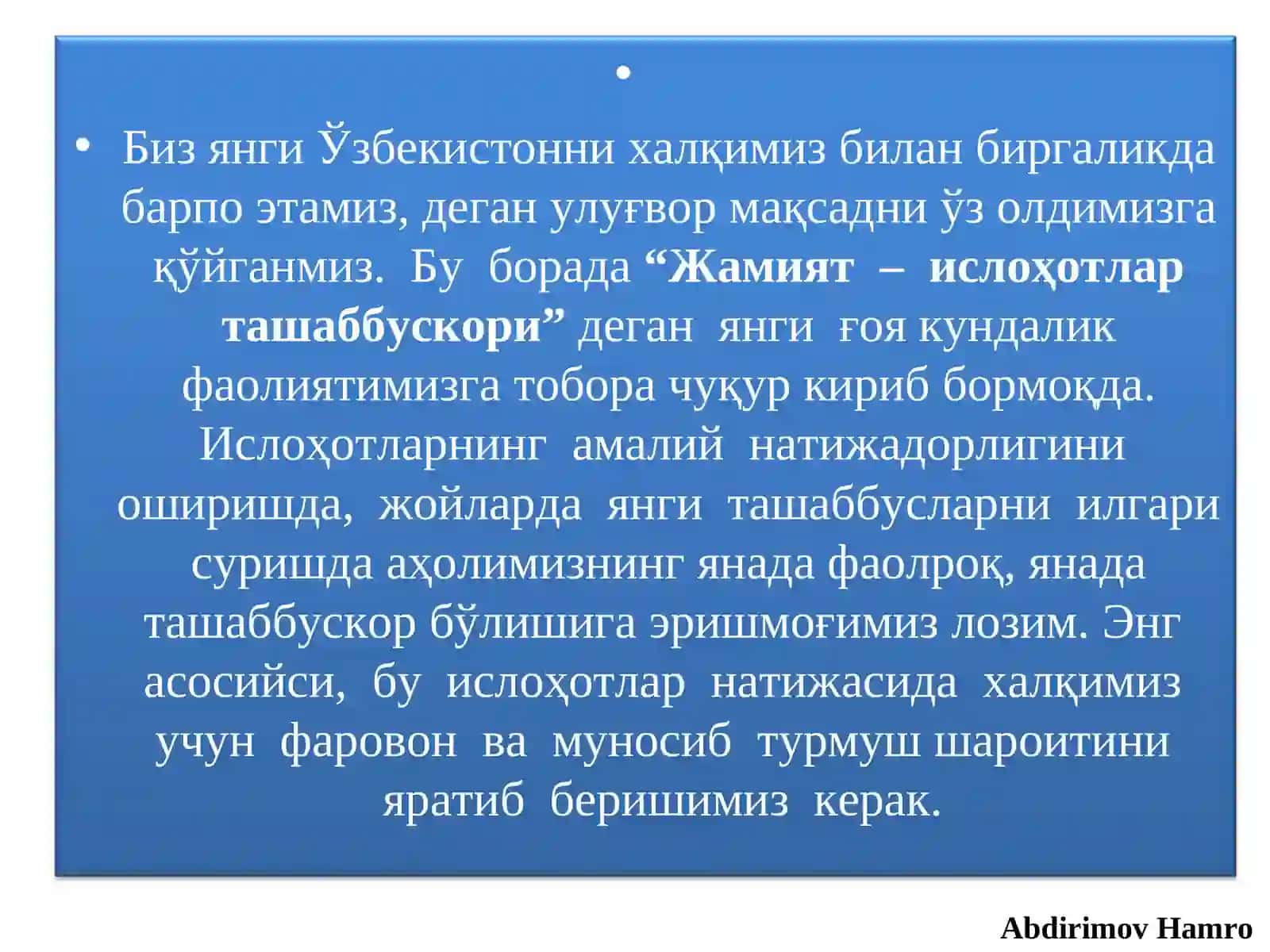 Мурожаатномаси 4