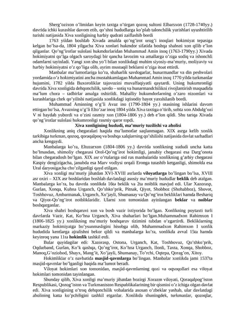 Xiva xonligi: hududi, mu’muriy tuzilishi, markaziy va mahalliy boshqaruv tartiblari 4
