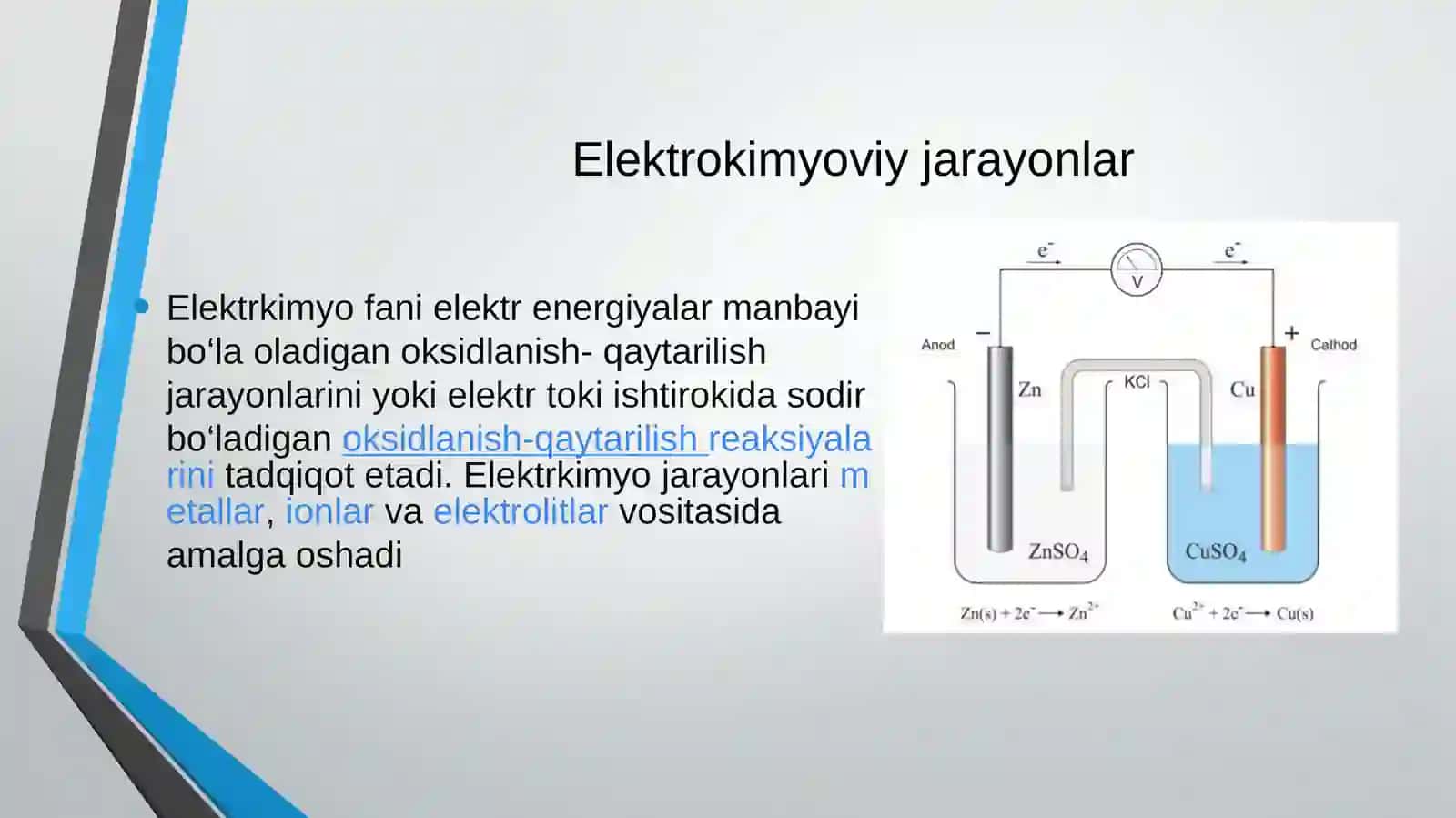 Elektrokimyoviy jarayonlar, Nernst qonuni va unining matematiki foda 4