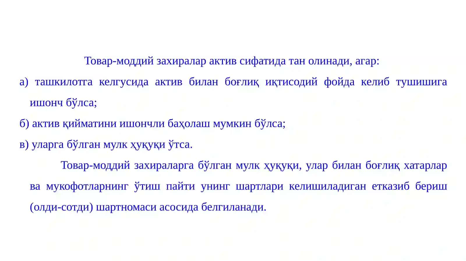 МАТЕРИАЛЛАР ҲИСОБИНИНГ НОРМАТИВ-ҲУҚУҚИЙ АСОСЛАРИ, ТУРКУМЛАНИШИ ВА БАҲОЛАНИШИ 4