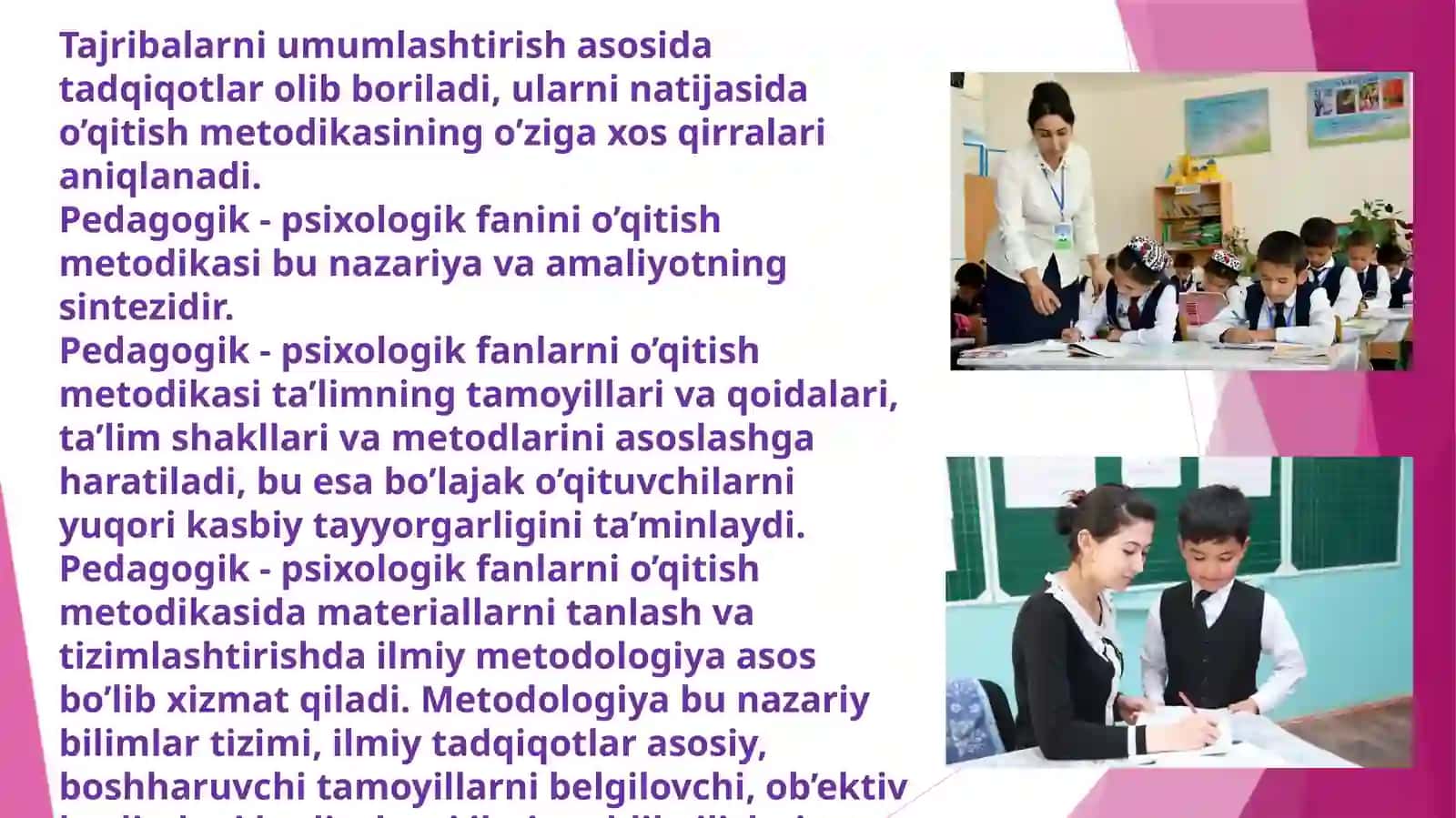 Pedagogik psixologik fanining o'qitish jarayoni mohiyativa uning vazifalari 4