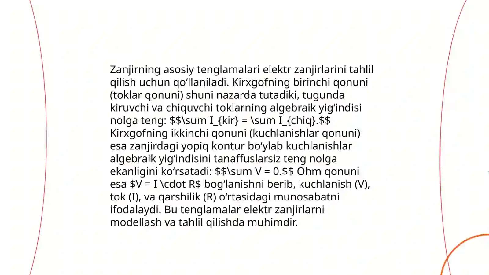 R L va C elementlari ketma -ket ulangan zanjirda rezonans 4
