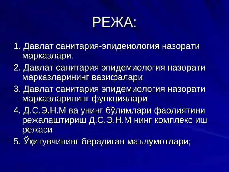 Давлат санитария эпидемиология назорати марказини ишини ташкил этиш 4
