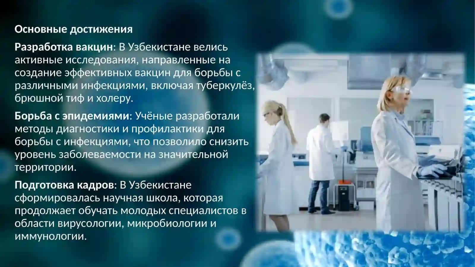 Самостоятельная работа 4