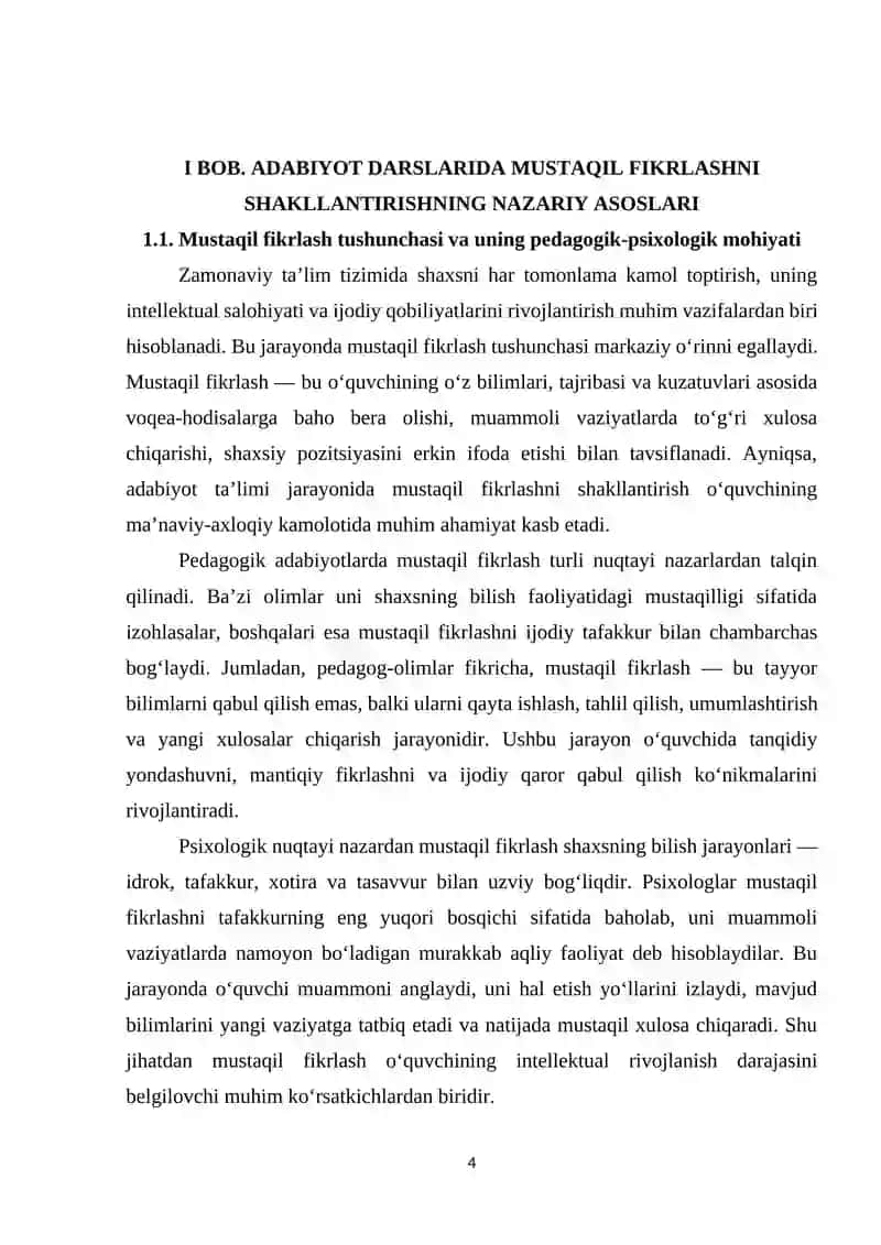 Adabiyot darslarida oʻquvchilarning mustaqil fikrlashga oʻrgatishda ta'lim metodlarini oʻrni. 4