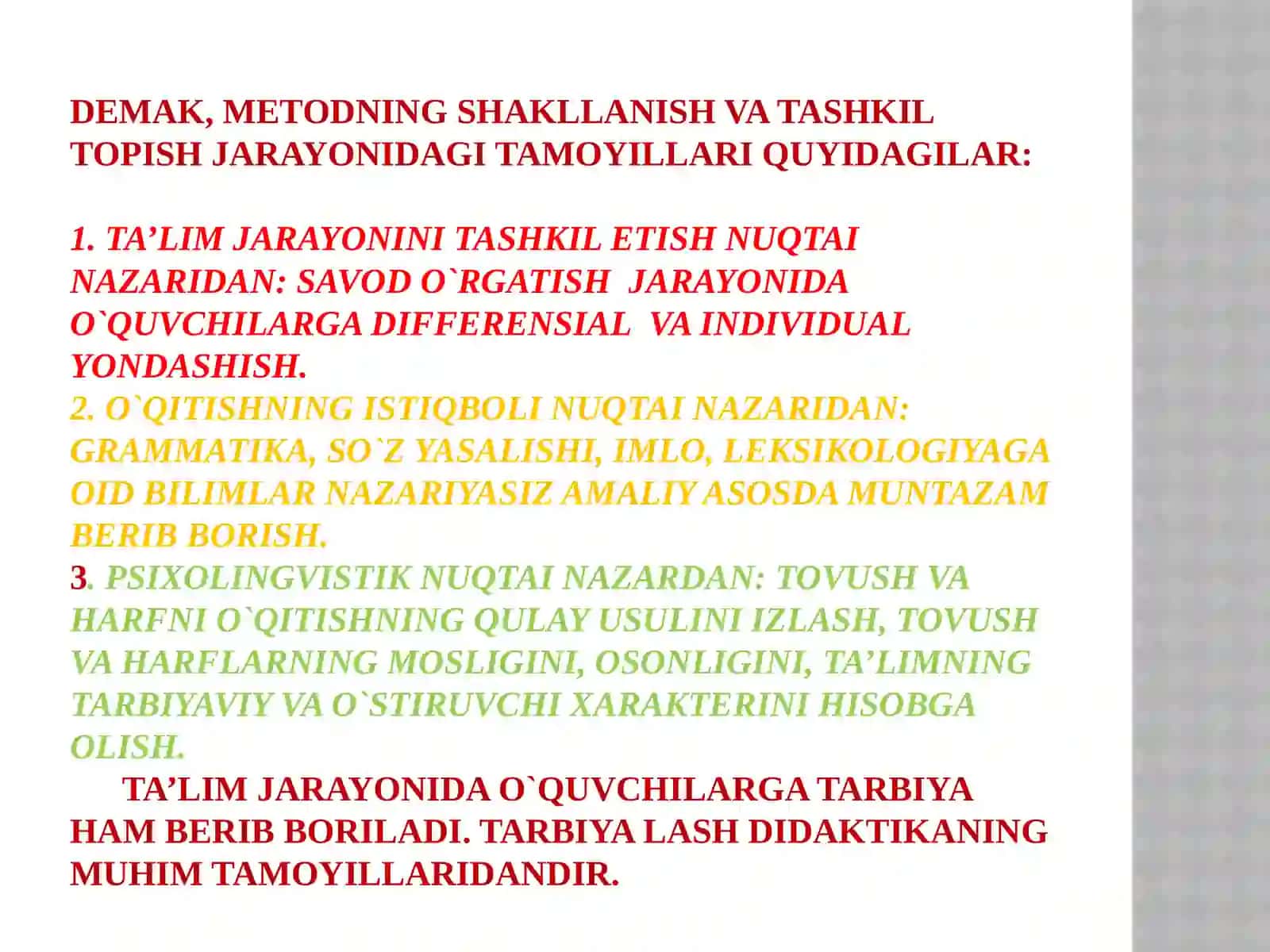 Analiz-sintez tovush metodining tavsifi 4