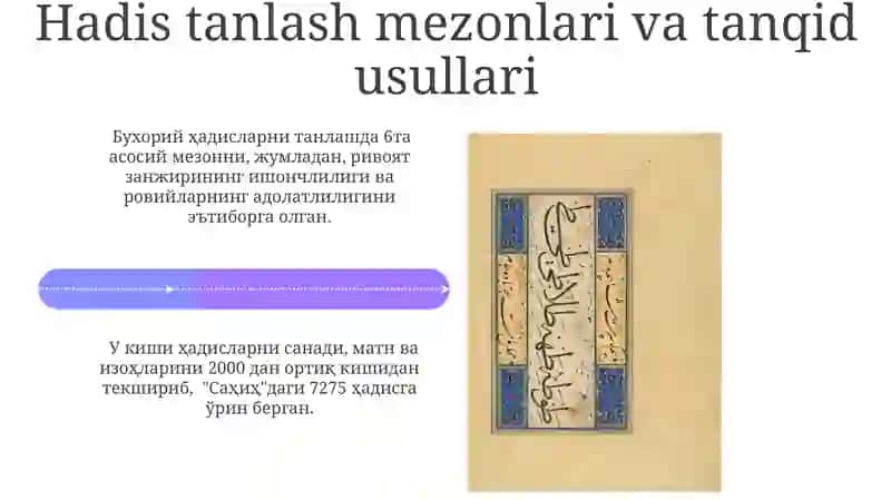 Al-adabal-mufrad 4