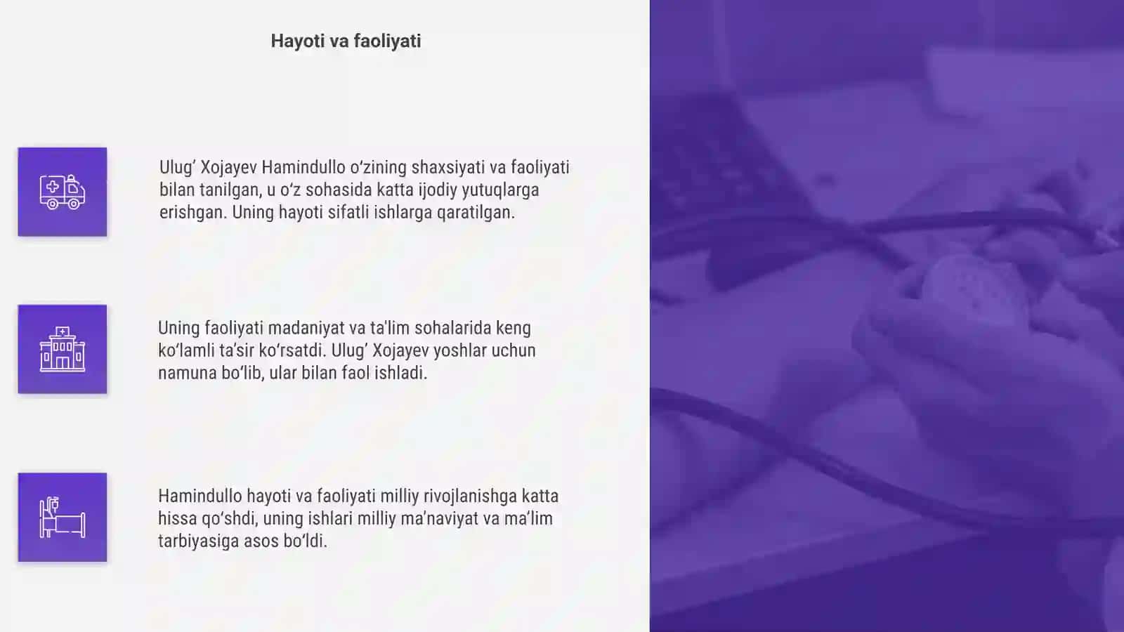 Ulug’ Xojayev Hamindullo 4