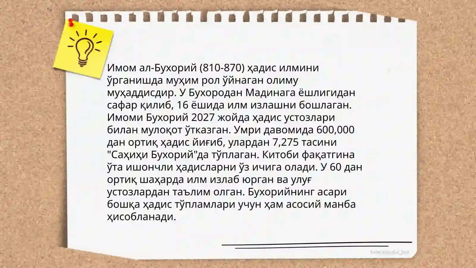 Имом ал-Бухорийнинг ҳаёти ва ижоди 4