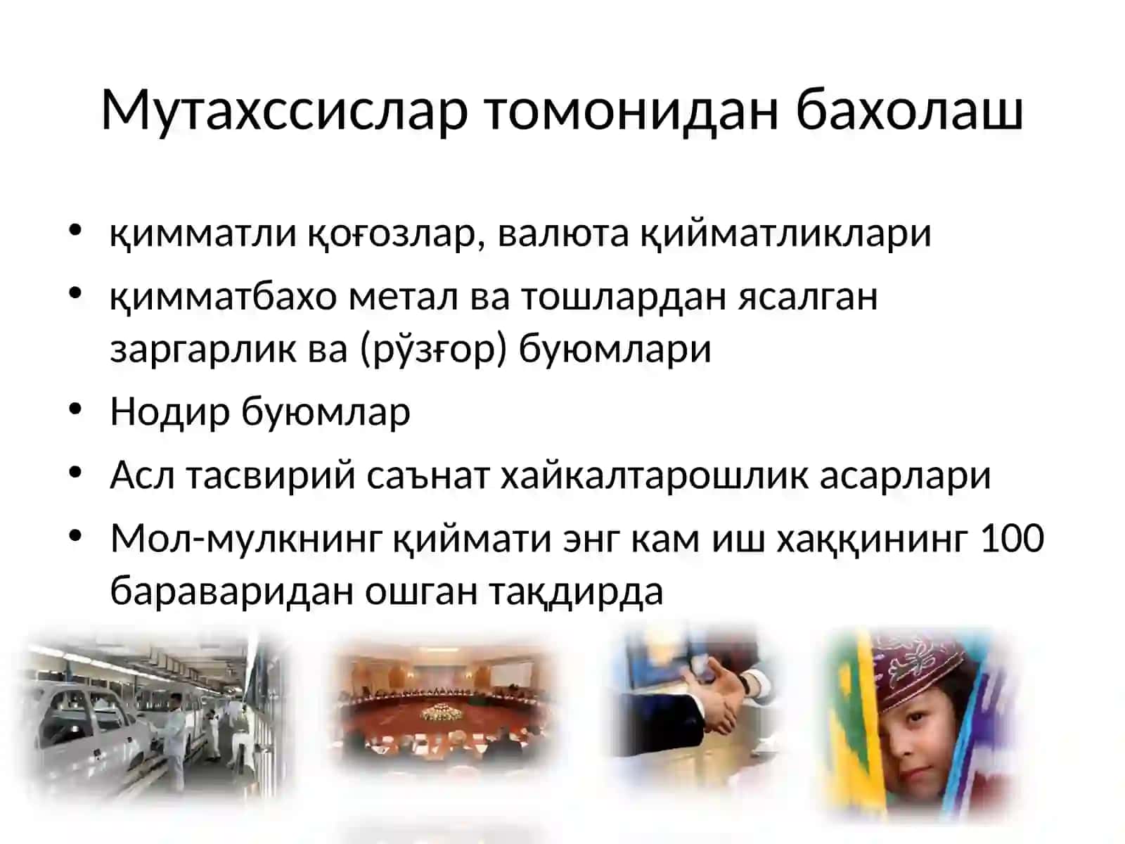 Ким ошди савдосини ўтказишга тайёргарлик кўриш 4