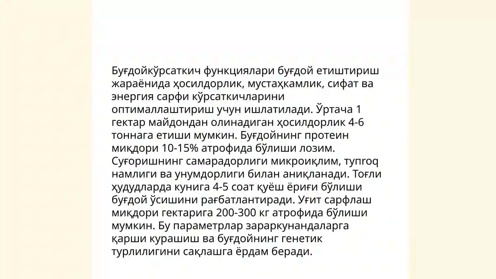 Айириш системаси физиологияси 4