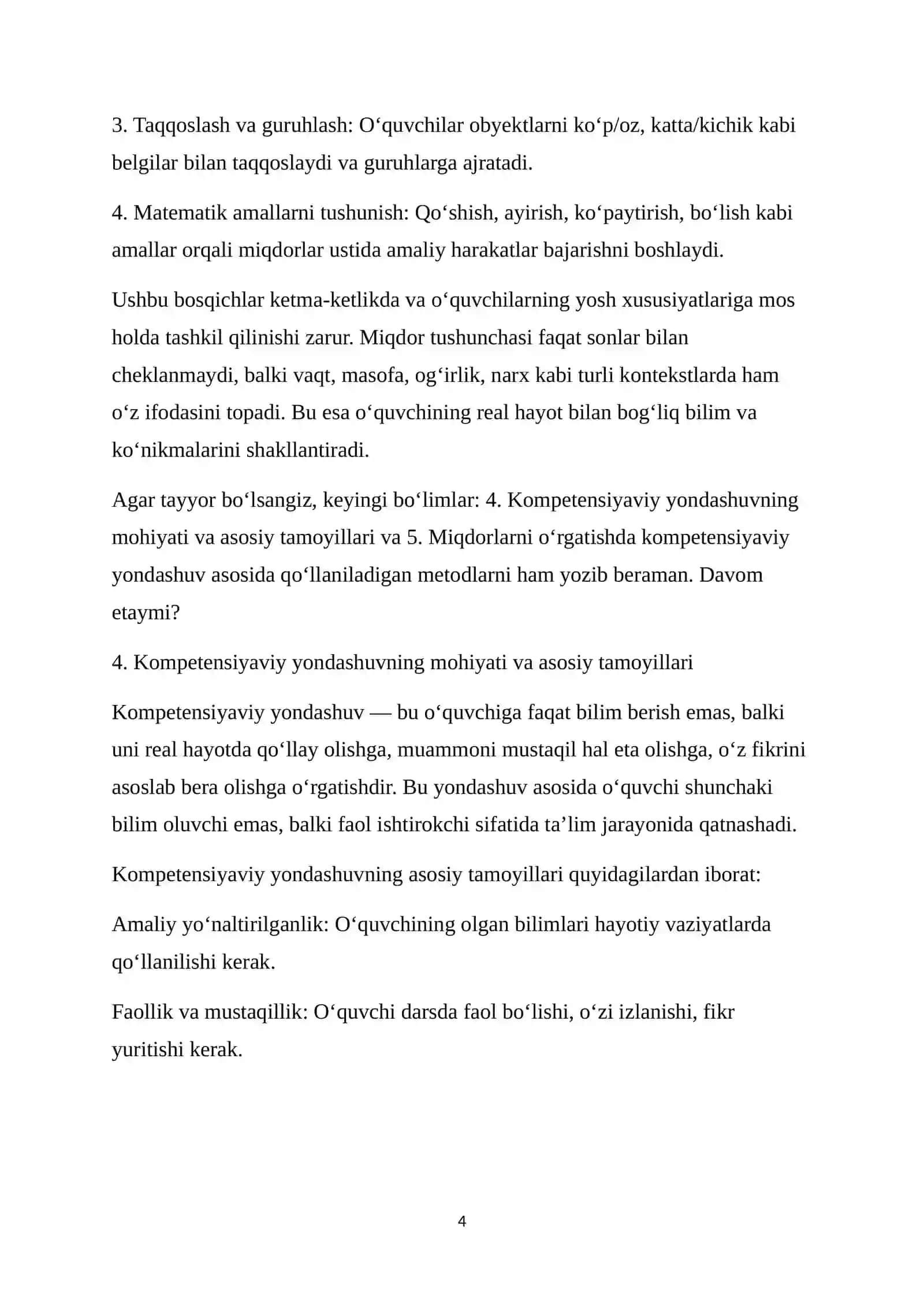 Boshlang‘ich sinflarda miqdorlarni o‘rgatishda kompetensiyaviy yondashuv 4