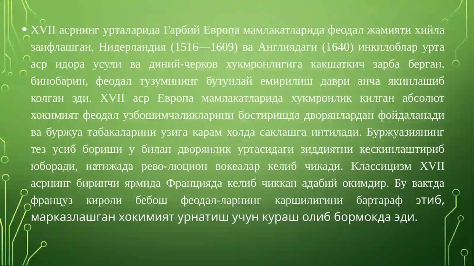 XVII-XVIIАСРЛАРДАГИ ШАРҚ ВА ҒАРБ АДАБИЁТИ 4
