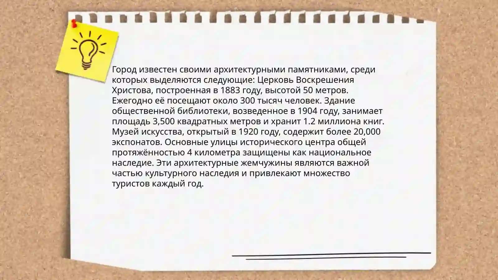 История Самарканда 4