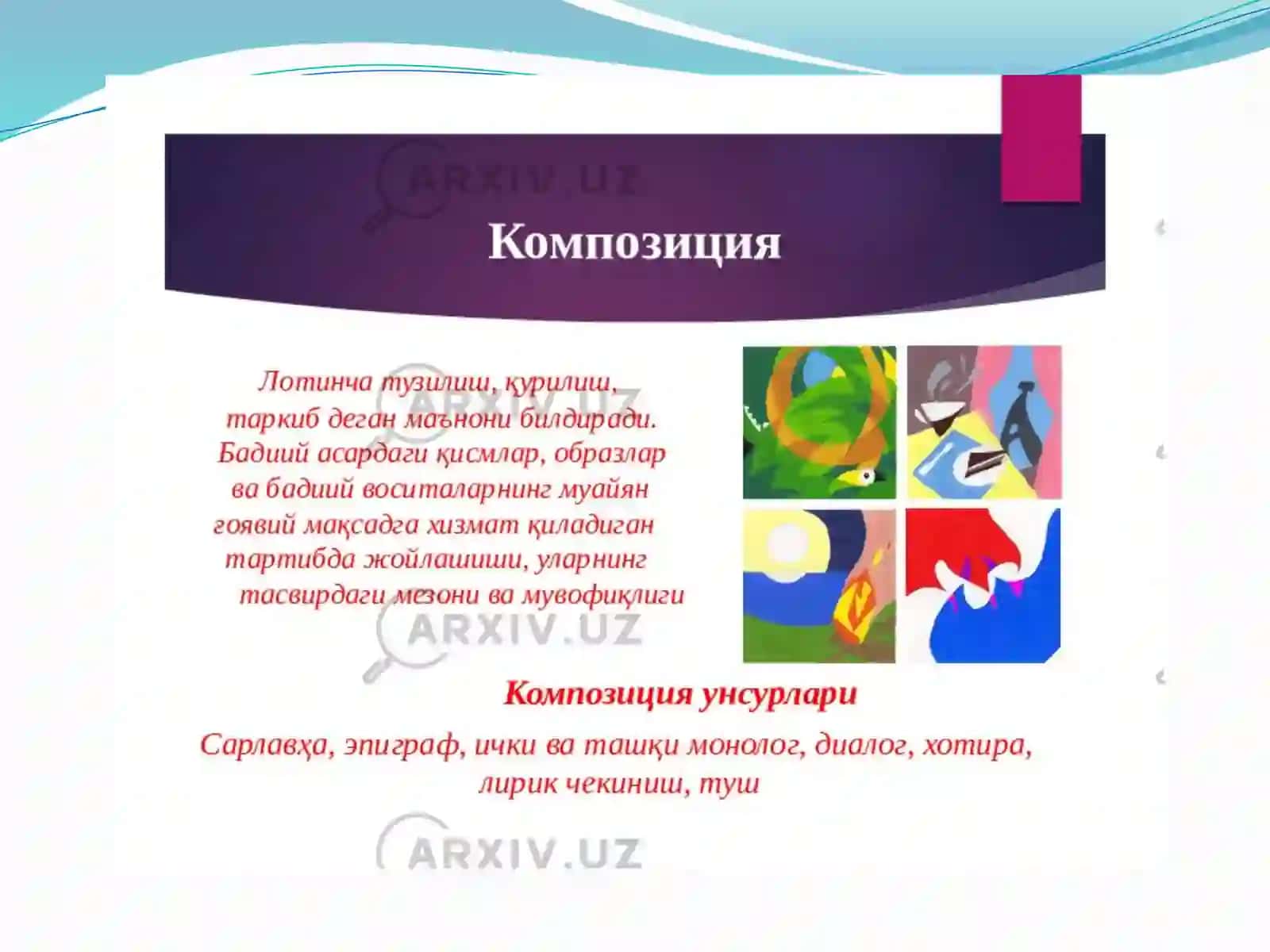 Badiiy asar kompozitsiyasi. Epik asar kompozitsiyasi 4