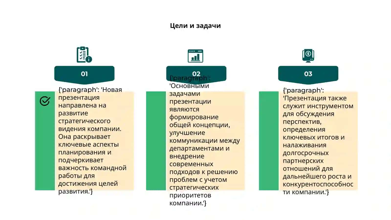Новая презентация 4