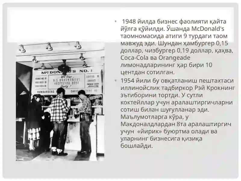 Mcdonald's 4